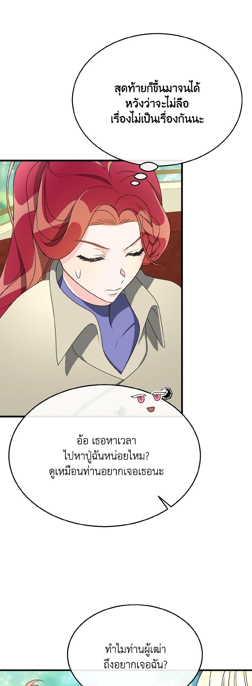 Manga-lc-com อ่านมังงะ อ่านการ์ตูน ออนไลน์ ฟรี Till Divorce Do Us Part! ตอนที่ 1 2 3 4 5 6 7 8 9 10 11 12 13 14 ฟรี ไม่มีโฆษณา Manga-lc - อ่าน มังงะ อ่าน การ์ตูน ออนไลน์ อ่านมังงะ ฟรี