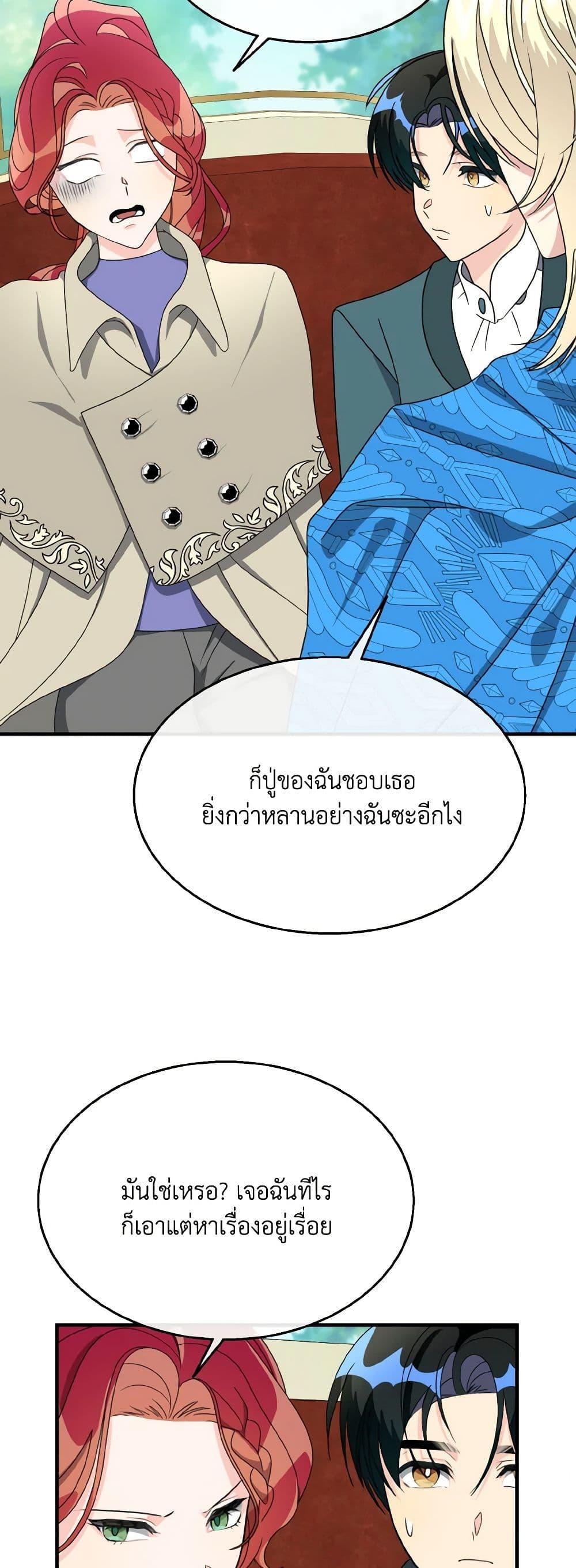 Manga-lc-com อ่านมังงะ อ่านการ์ตูน ออนไลน์ ฟรี Till Divorce Do Us Part! ตอนที่ 1 2 3 4 5 6 7 8 9 10 11 12 13 14 ฟรี ไม่มีโฆษณา Manga-lc - อ่าน มังงะ อ่าน การ์ตูน ออนไลน์ อ่านมังงะ ฟรี