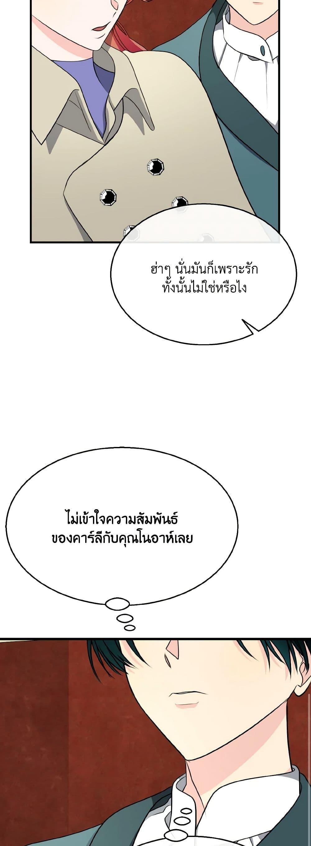 Manga-lc-com อ่านมังงะ อ่านการ์ตูน ออนไลน์ ฟรี Till Divorce Do Us Part! ตอนที่ 1 2 3 4 5 6 7 8 9 10 11 12 13 14 ฟรี ไม่มีโฆษณา Manga-lc - อ่าน มังงะ อ่าน การ์ตูน ออนไลน์ อ่านมังงะ ฟรี