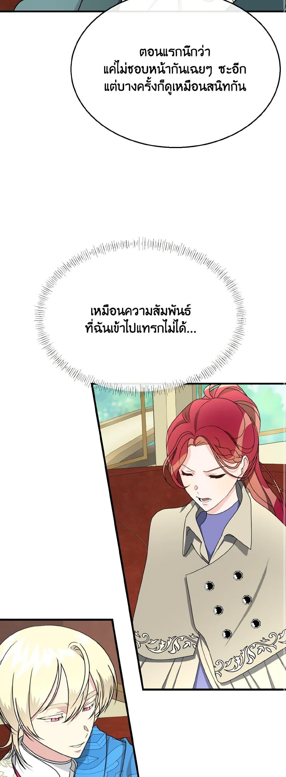 Manga-lc-com อ่านมังงะ อ่านการ์ตูน ออนไลน์ ฟรี Till Divorce Do Us Part! ตอนที่ 1 2 3 4 5 6 7 8 9 10 11 12 13 14 ฟรี ไม่มีโฆษณา Manga-lc - อ่าน มังงะ อ่าน การ์ตูน ออนไลน์ อ่านมังงะ ฟรี