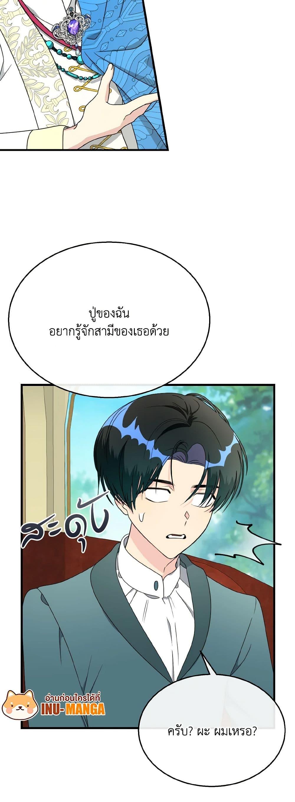 Manga-lc-com อ่านมังงะ อ่านการ์ตูน ออนไลน์ ฟรี Till Divorce Do Us Part! ตอนที่ 1 2 3 4 5 6 7 8 9 10 11 12 13 14 ฟรี ไม่มีโฆษณา Manga-lc - อ่าน มังงะ อ่าน การ์ตูน ออนไลน์ อ่านมังงะ ฟรี