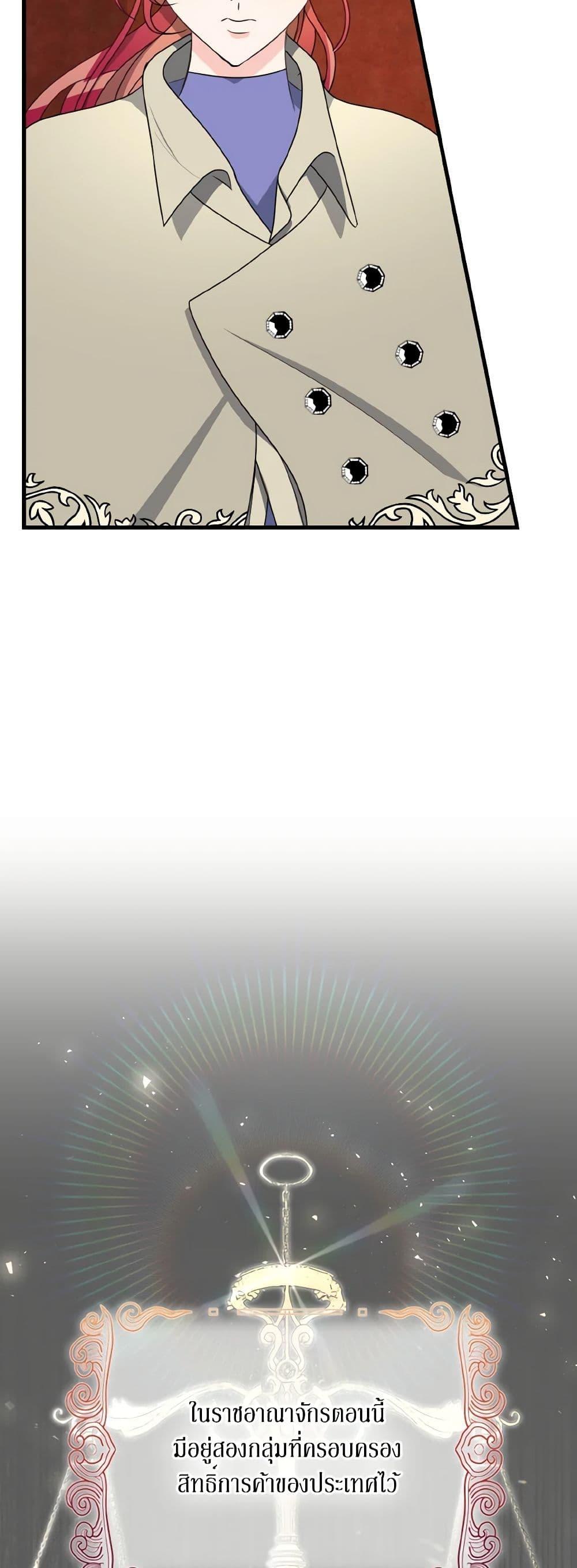 Manga-lc-com อ่านมังงะ อ่านการ์ตูน ออนไลน์ ฟรี Till Divorce Do Us Part! ตอนที่ 1 2 3 4 5 6 7 8 9 10 11 12 13 14 ฟรี ไม่มีโฆษณา Manga-lc - อ่าน มังงะ อ่าน การ์ตูน ออนไลน์ อ่านมังงะ ฟรี