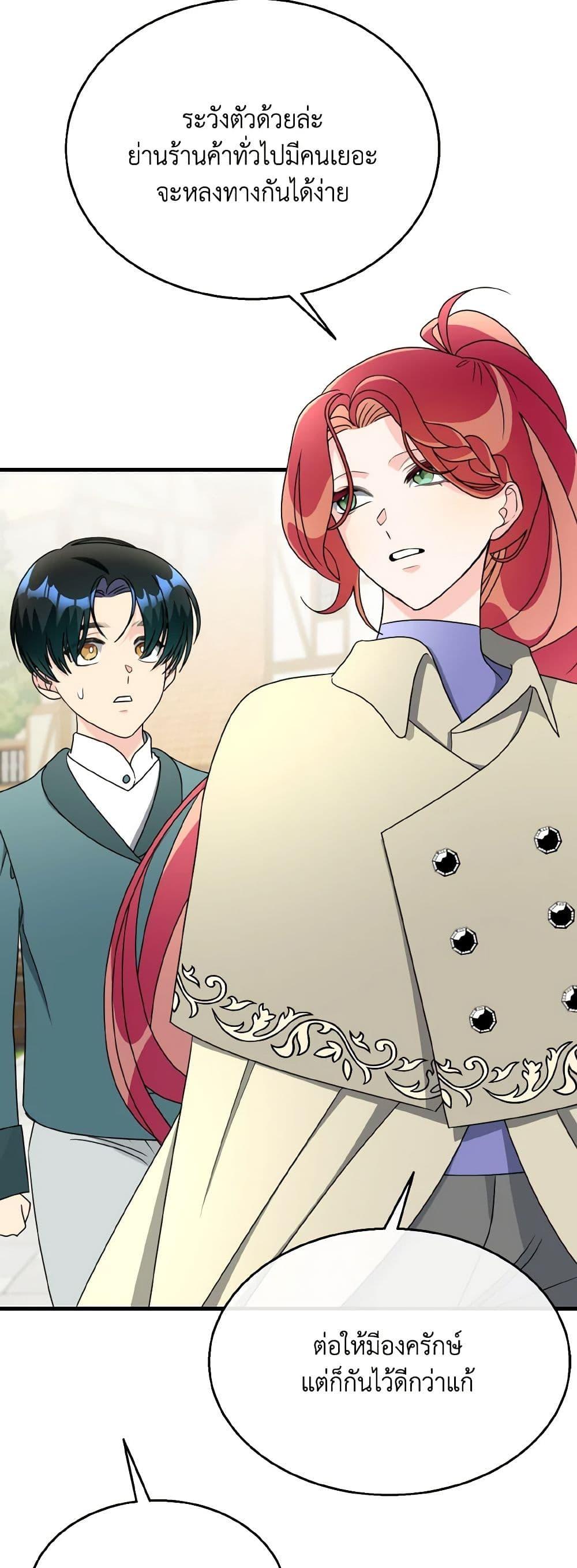 Manga-lc-com อ่านมังงะ อ่านการ์ตูน ออนไลน์ ฟรี Till Divorce Do Us Part! ตอนที่ 1 2 3 4 5 6 7 8 9 10 11 12 13 14 ฟรี ไม่มีโฆษณา Manga-lc - อ่าน มังงะ อ่าน การ์ตูน ออนไลน์ อ่านมังงะ ฟรี