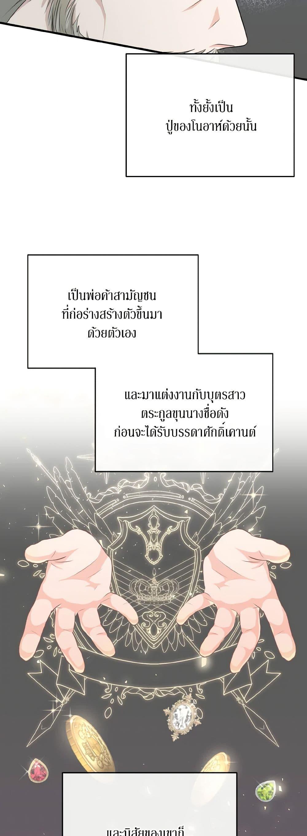 Manga-lc-com อ่านมังงะ อ่านการ์ตูน ออนไลน์ ฟรี Till Divorce Do Us Part! ตอนที่ 1 2 3 4 5 6 7 8 9 10 11 12 13 14 ฟรี ไม่มีโฆษณา Manga-lc - อ่าน มังงะ อ่าน การ์ตูน ออนไลน์ อ่านมังงะ ฟรี