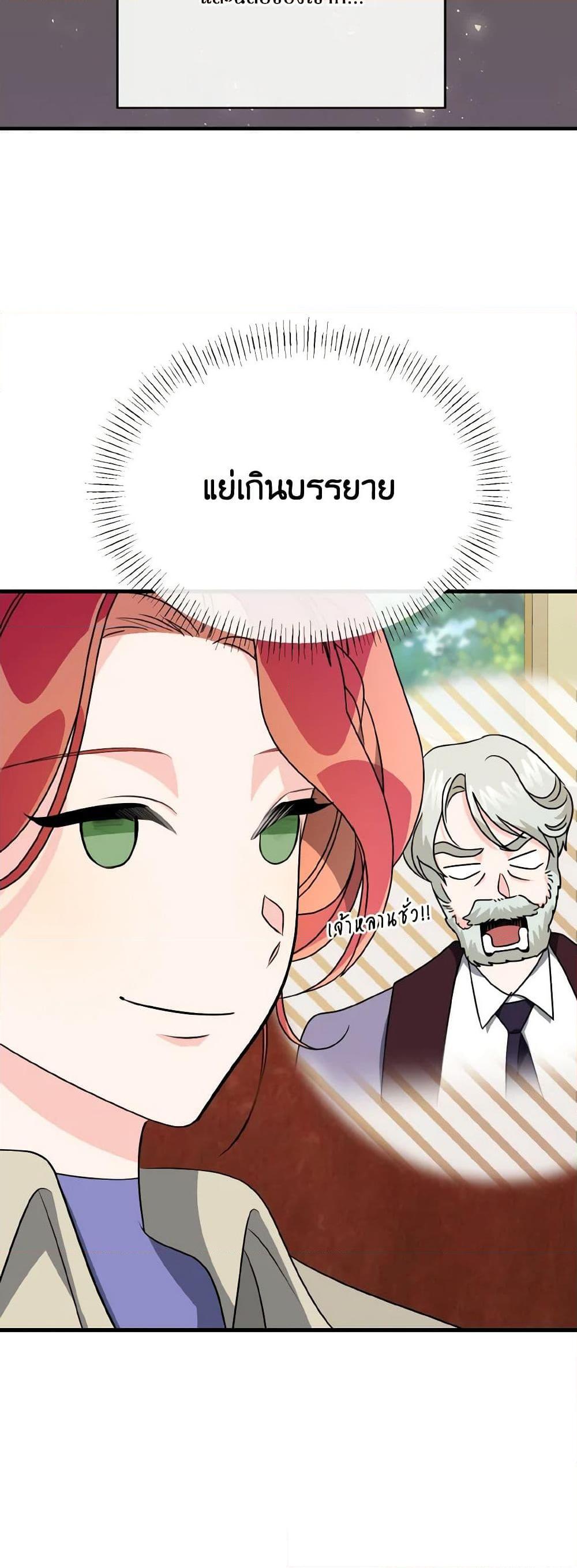 Manga-lc-com อ่านมังงะ อ่านการ์ตูน ออนไลน์ ฟรี Till Divorce Do Us Part! ตอนที่ 1 2 3 4 5 6 7 8 9 10 11 12 13 14 ฟรี ไม่มีโฆษณา Manga-lc - อ่าน มังงะ อ่าน การ์ตูน ออนไลน์ อ่านมังงะ ฟรี