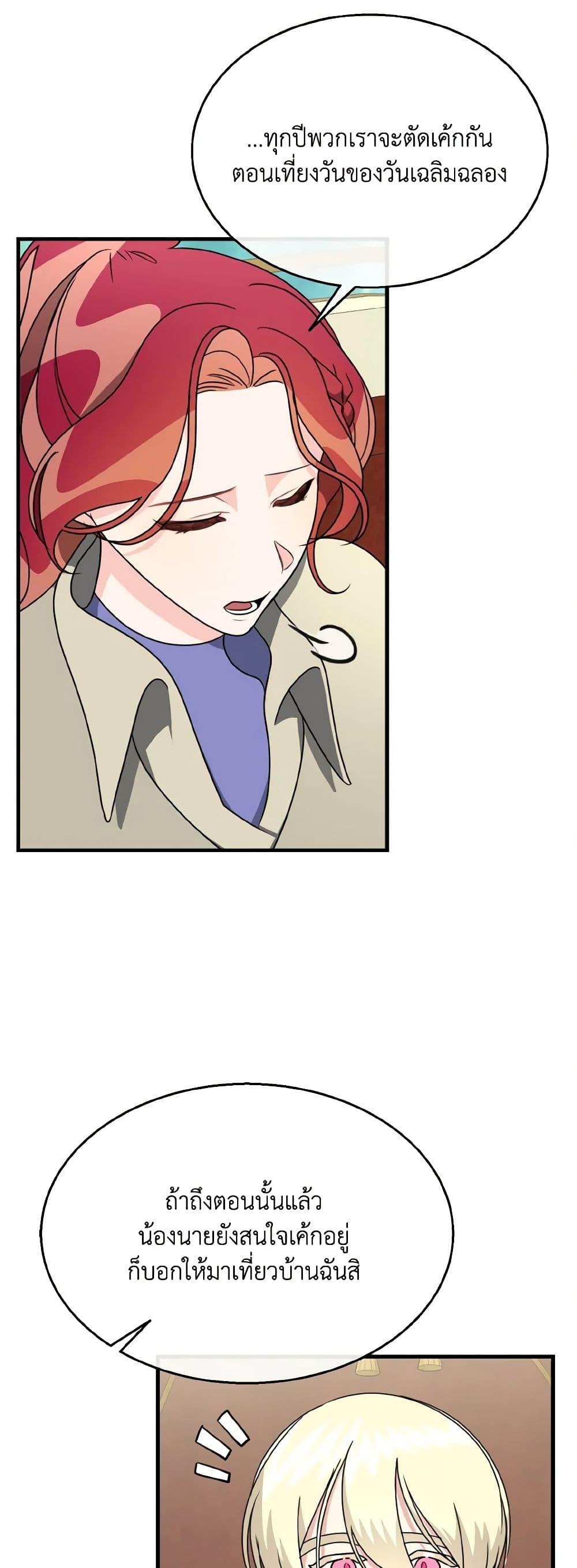 Manga-lc-com อ่านมังงะ อ่านการ์ตูน ออนไลน์ ฟรี Till Divorce Do Us Part! ตอนที่ 1 2 3 4 5 6 7 8 9 10 11 12 13 14 ฟรี ไม่มีโฆษณา Manga-lc - อ่าน มังงะ อ่าน การ์ตูน ออนไลน์ อ่านมังงะ ฟรี