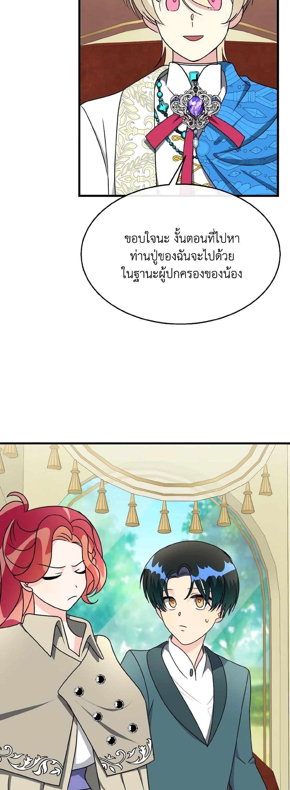 Manga-lc-com อ่านมังงะ อ่านการ์ตูน ออนไลน์ ฟรี Till Divorce Do Us Part! ตอนที่ 1 2 3 4 5 6 7 8 9 10 11 12 13 14 ฟรี ไม่มีโฆษณา Manga-lc - อ่าน มังงะ อ่าน การ์ตูน ออนไลน์ อ่านมังงะ ฟรี