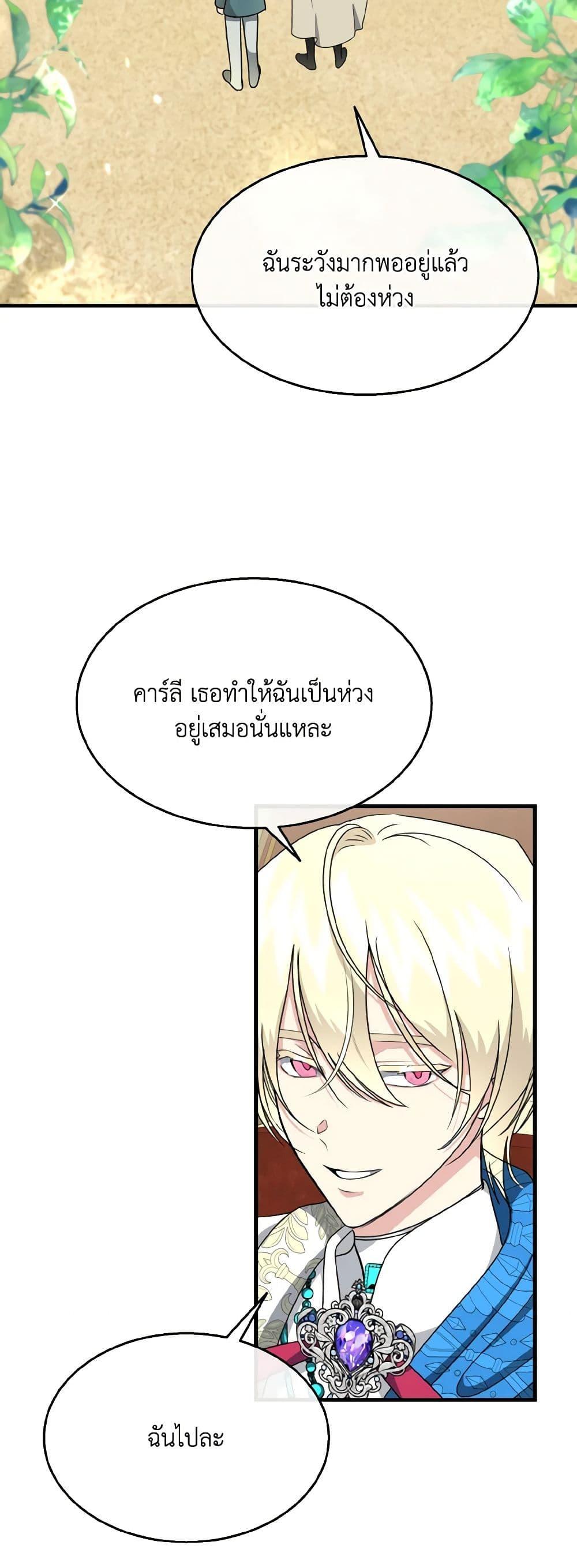 Manga-lc-com อ่านมังงะ อ่านการ์ตูน ออนไลน์ ฟรี Till Divorce Do Us Part! ตอนที่ 1 2 3 4 5 6 7 8 9 10 11 12 13 14 ฟรี ไม่มีโฆษณา Manga-lc - อ่าน มังงะ อ่าน การ์ตูน ออนไลน์ อ่านมังงะ ฟรี