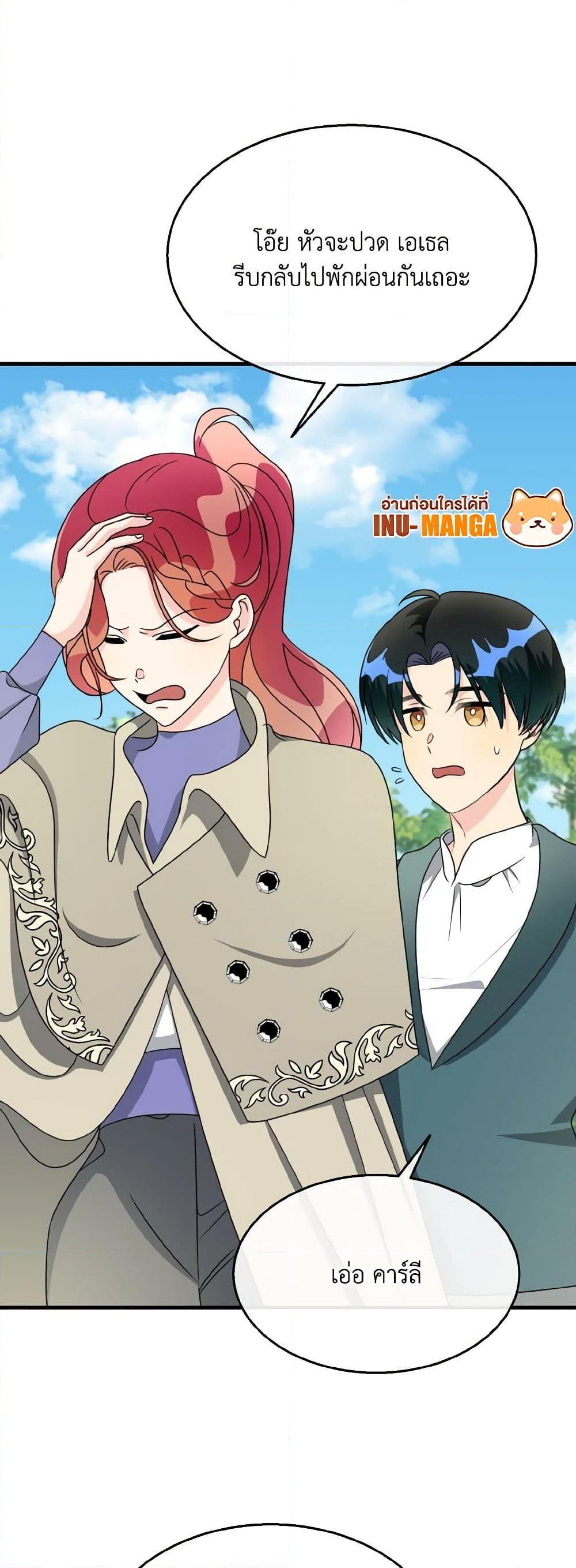 Manga-lc-com อ่านมังงะ อ่านการ์ตูน ออนไลน์ ฟรี Till Divorce Do Us Part! ตอนที่ 1 2 3 4 5 6 7 8 9 10 11 12 13 14 ฟรี ไม่มีโฆษณา Manga-lc - อ่าน มังงะ อ่าน การ์ตูน ออนไลน์ อ่านมังงะ ฟรี