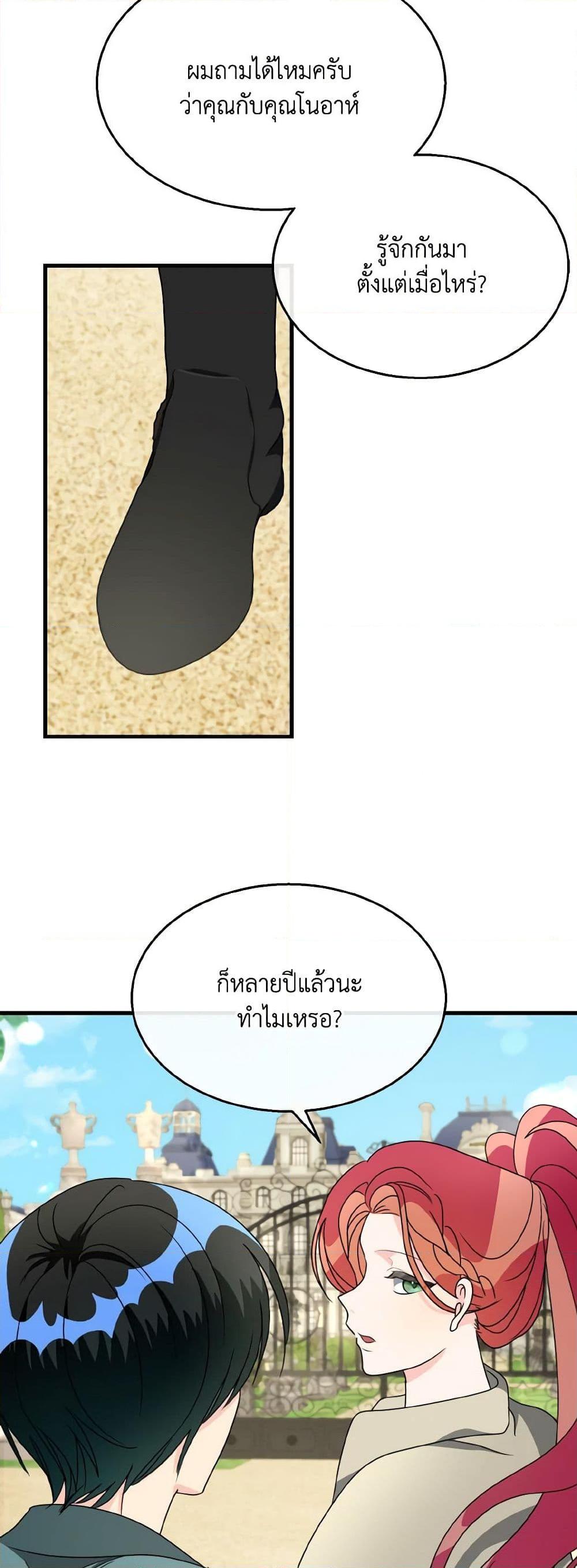 Manga-lc-com อ่านมังงะ อ่านการ์ตูน ออนไลน์ ฟรี Till Divorce Do Us Part! ตอนที่ 1 2 3 4 5 6 7 8 9 10 11 12 13 14 ฟรี ไม่มีโฆษณา Manga-lc - อ่าน มังงะ อ่าน การ์ตูน ออนไลน์ อ่านมังงะ ฟรี