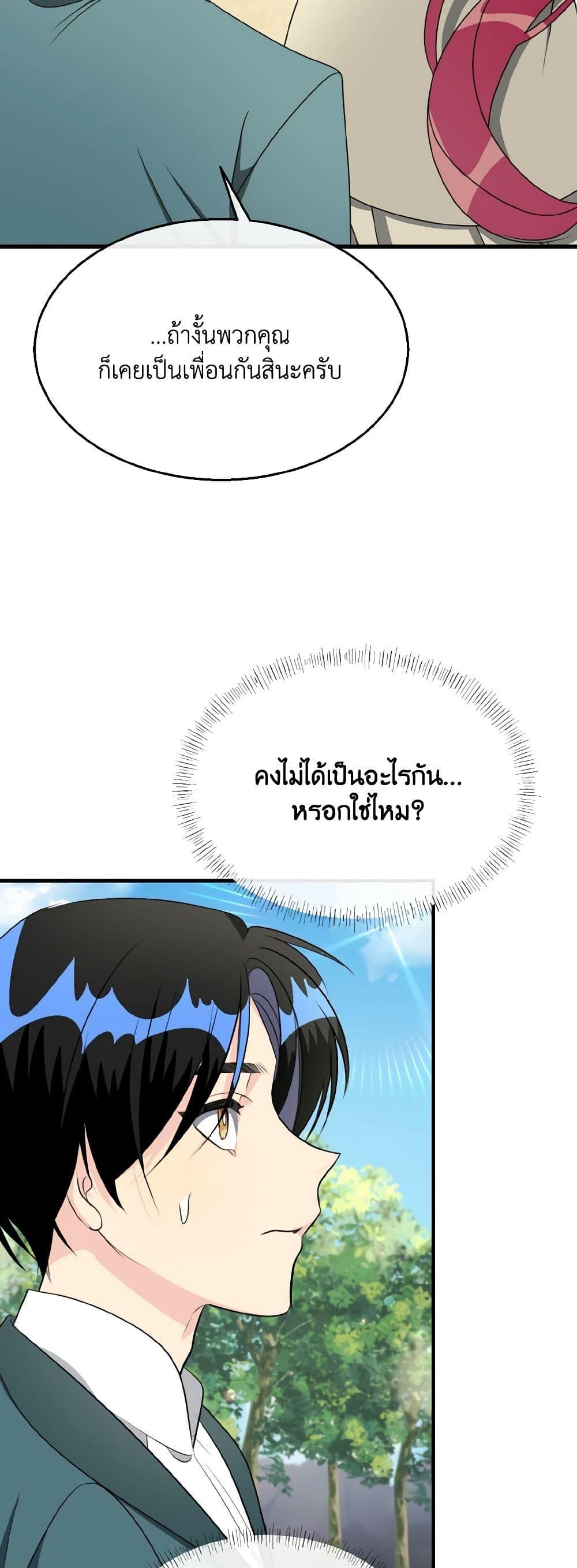 Manga-lc-com อ่านมังงะ อ่านการ์ตูน ออนไลน์ ฟรี Till Divorce Do Us Part! ตอนที่ 1 2 3 4 5 6 7 8 9 10 11 12 13 14 ฟรี ไม่มีโฆษณา Manga-lc - อ่าน มังงะ อ่าน การ์ตูน ออนไลน์ อ่านมังงะ ฟรี