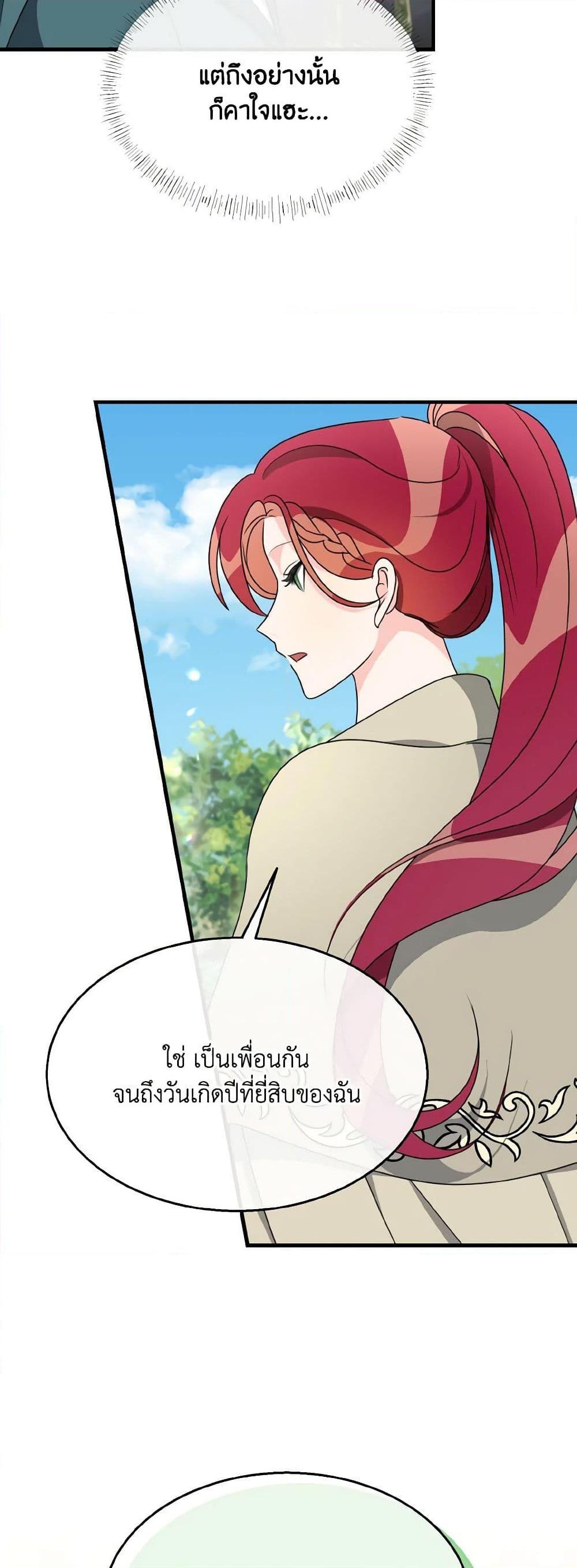 Manga-lc-com อ่านมังงะ อ่านการ์ตูน ออนไลน์ ฟรี Till Divorce Do Us Part! ตอนที่ 1 2 3 4 5 6 7 8 9 10 11 12 13 14 ฟรี ไม่มีโฆษณา Manga-lc - อ่าน มังงะ อ่าน การ์ตูน ออนไลน์ อ่านมังงะ ฟรี