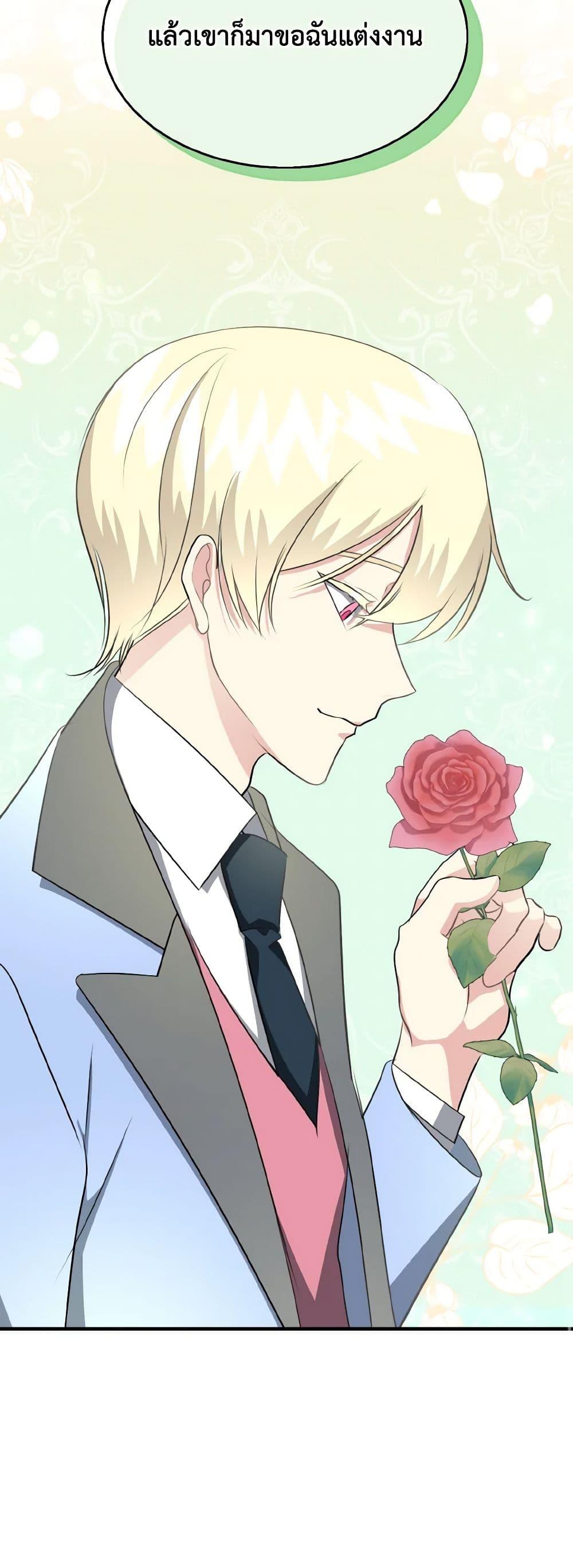 Manga-lc-com อ่านมังงะ อ่านการ์ตูน ออนไลน์ ฟรี Till Divorce Do Us Part! ตอนที่ 1 2 3 4 5 6 7 8 9 10 11 12 13 14 ฟรี ไม่มีโฆษณา Manga-lc - อ่าน มังงะ อ่าน การ์ตูน ออนไลน์ อ่านมังงะ ฟรี