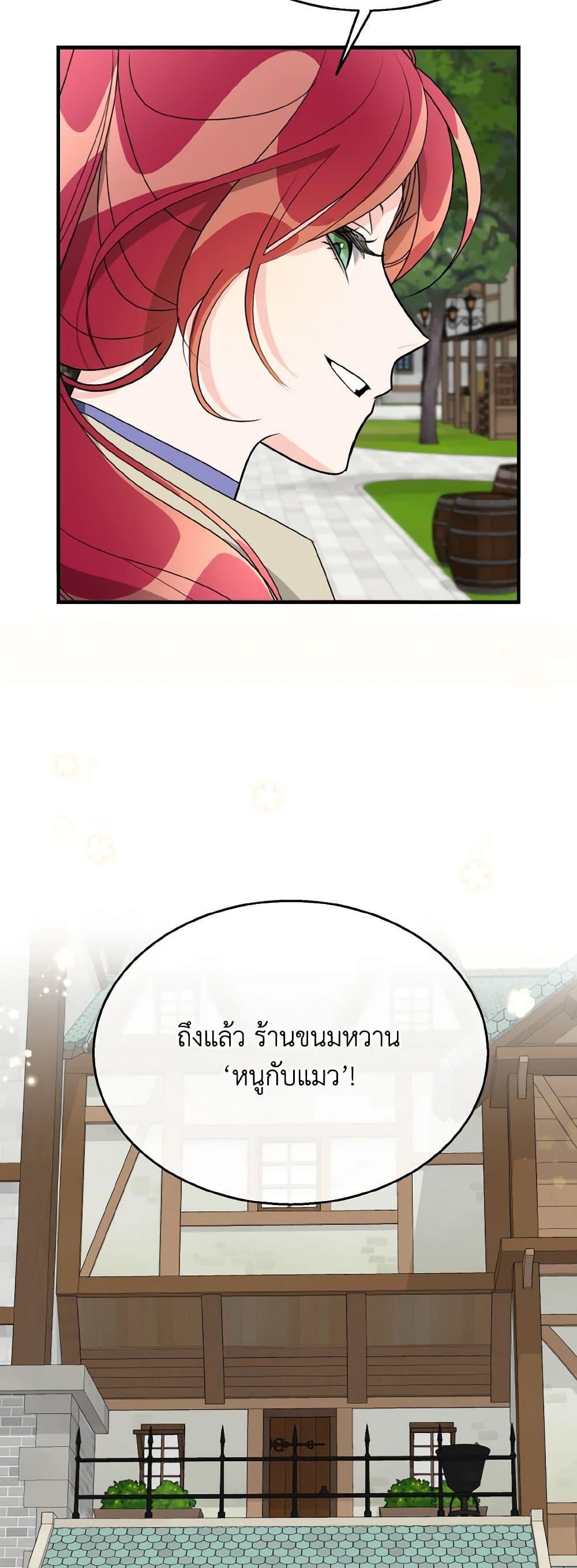 Manga-lc-com อ่านมังงะ อ่านการ์ตูน ออนไลน์ ฟรี Till Divorce Do Us Part! ตอนที่ 1 2 3 4 5 6 7 8 9 10 11 12 13 14 ฟรี ไม่มีโฆษณา Manga-lc - อ่าน มังงะ อ่าน การ์ตูน ออนไลน์ อ่านมังงะ ฟรี
