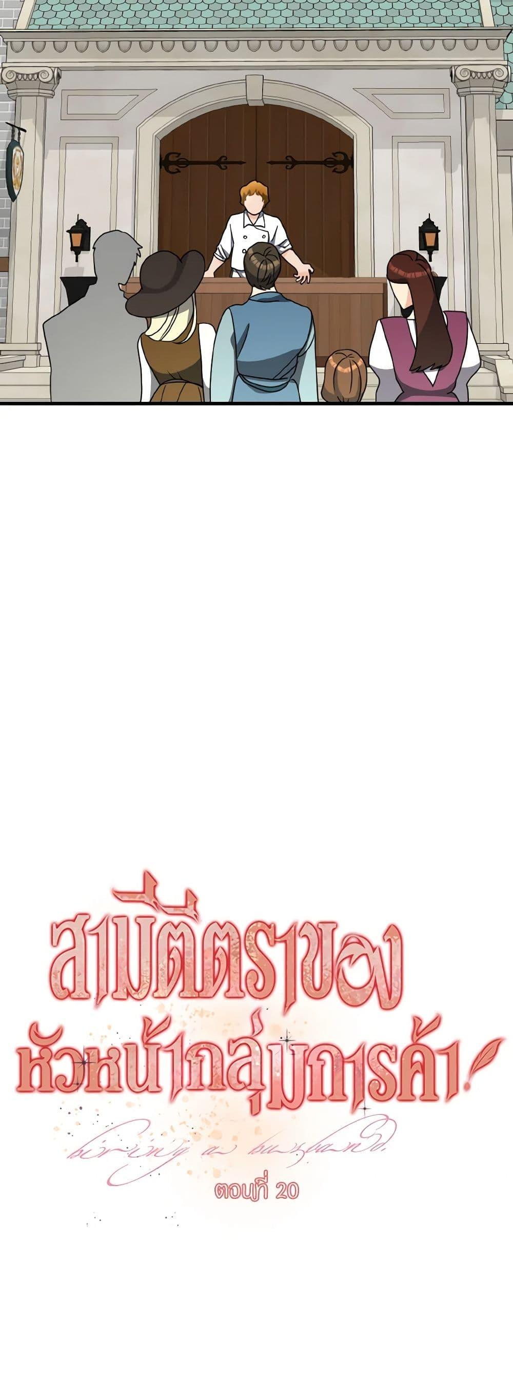 Manga-lc-com อ่านมังงะ อ่านการ์ตูน ออนไลน์ ฟรี Till Divorce Do Us Part! ตอนที่ 1 2 3 4 5 6 7 8 9 10 11 12 13 14 ฟรี ไม่มีโฆษณา Manga-lc - อ่าน มังงะ อ่าน การ์ตูน ออนไลน์ อ่านมังงะ ฟรี