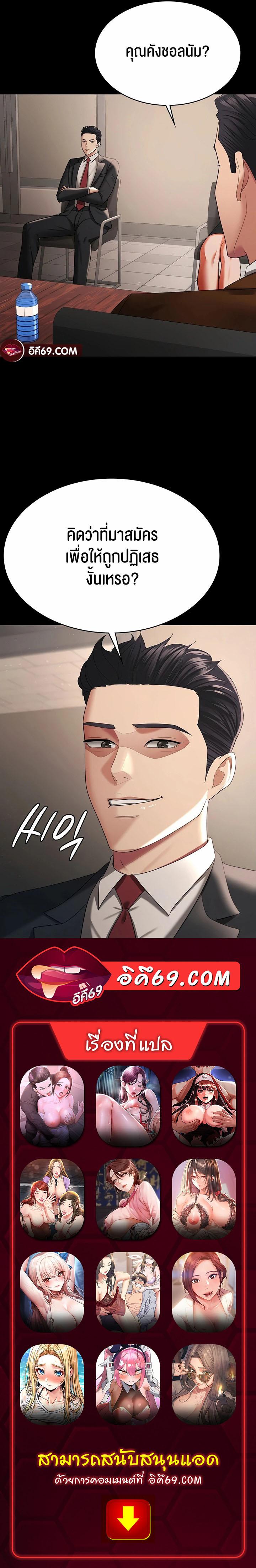 Doujin-Lc- อ่าน โดจิน มังฮวา เกาหลี ญี่ปุ่น จีน แปลไทย Your Wife was Delicious ตอนที่ 1 2 3 4 5 6 7 8 9 10 11 12 13 14 ฟรี ไม่มีโฆษณา อ่าน โดจิน Manhwa เกาหลี ญี่ปุ่น จีน เรามีครบ คัดมาให้เน้นๆ โดจิน 18+ รับประกันความฟินโดย  Doujin Lc