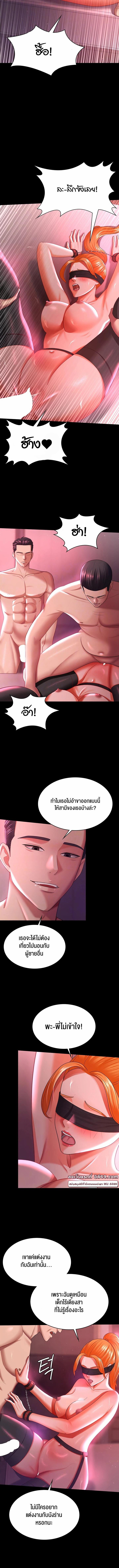 Doujin-Lc- อ่าน โดจิน มังฮวา เกาหลี ญี่ปุ่น จีน แปลไทย Your Wife was Delicious ตอนที่ 1 2 3 4 5 6 7 8 9 10 11 12 13 14 ฟรี ไม่มีโฆษณา อ่าน โดจิน Manhwa เกาหลี ญี่ปุ่น จีน เรามีครบ คัดมาให้เน้นๆ โดจิน 18+ รับประกันความฟินโดย  Doujin Lc