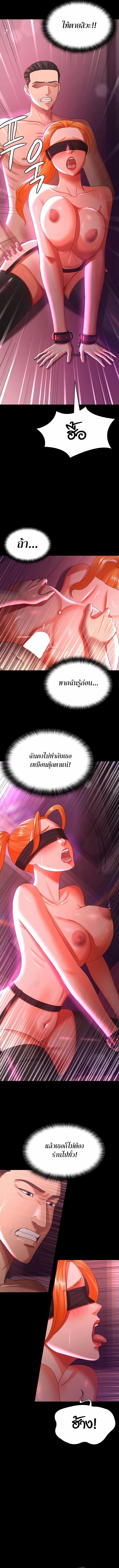 Doujin-Lc- อ่าน โดจิน มังฮวา เกาหลี ญี่ปุ่น จีน แปลไทย Your Wife was Delicious ตอนที่ 1 2 3 4 5 6 7 8 9 10 11 12 13 14 ฟรี ไม่มีโฆษณา อ่าน โดจิน Manhwa เกาหลี ญี่ปุ่น จีน เรามีครบ คัดมาให้เน้นๆ โดจิน 18+ รับประกันความฟินโดย  Doujin Lc