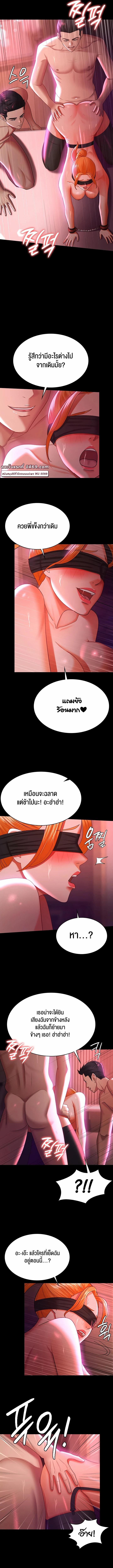 Doujin-Lc- อ่าน โดจิน มังฮวา เกาหลี ญี่ปุ่น จีน แปลไทย Your Wife was Delicious ตอนที่ 1 2 3 4 5 6 7 8 9 10 11 12 13 14 ฟรี ไม่มีโฆษณา อ่าน โดจิน Manhwa เกาหลี ญี่ปุ่น จีน เรามีครบ คัดมาให้เน้นๆ โดจิน 18+ รับประกันความฟินโดย  Doujin Lc