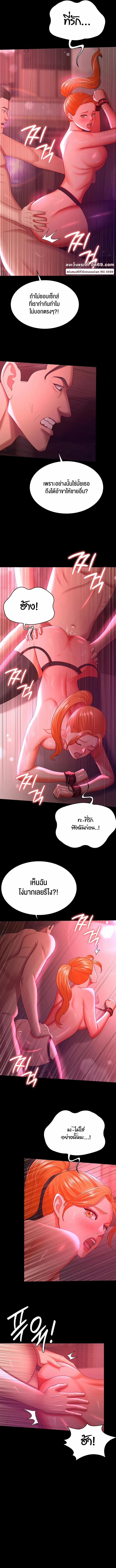 Doujin-Lc- อ่าน โดจิน มังฮวา เกาหลี ญี่ปุ่น จีน แปลไทย Your Wife was Delicious ตอนที่ 1 2 3 4 5 6 7 8 9 10 11 12 13 14 ฟรี ไม่มีโฆษณา อ่าน โดจิน Manhwa เกาหลี ญี่ปุ่น จีน เรามีครบ คัดมาให้เน้นๆ โดจิน 18+ รับประกันความฟินโดย  Doujin Lc