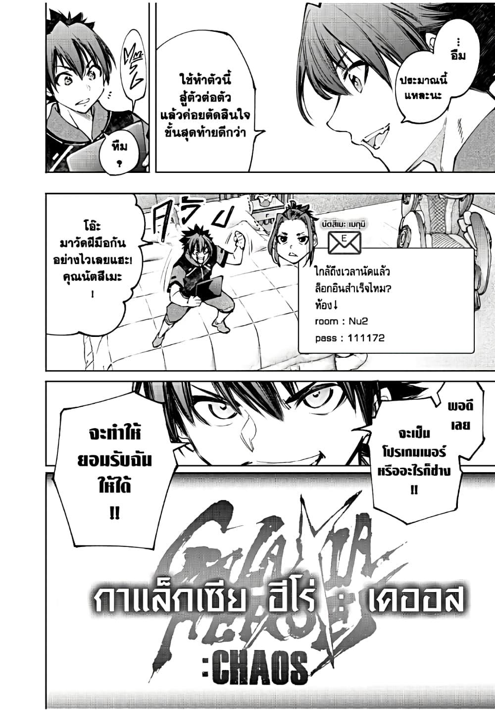 Manga-lc-com อ่านมังงะ อ่านการ์ตูน ออนไลน์ ฟรี Shangri-La Frontier ตอนที่ 1 2 3 4 5 6 7 8 9 10 11 12 13 14 ฟรี ไม่มีโฆษณา Manga-lc - อ่าน มังงะ อ่าน การ์ตูน ออนไลน์ อ่านมังงะ ฟรี