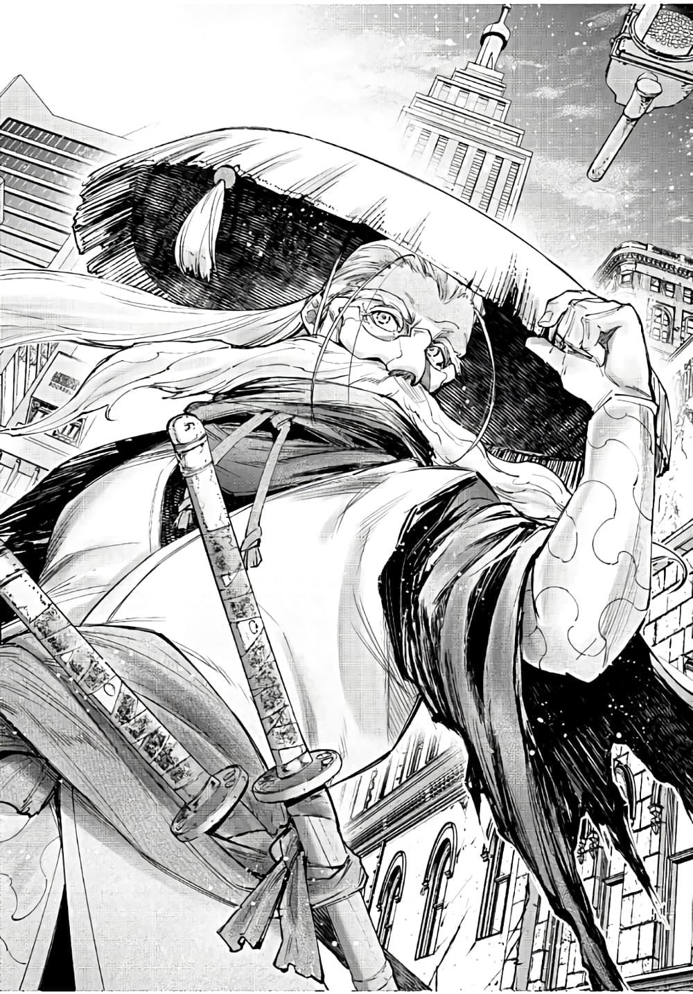 Manga-lc-com อ่านมังงะ อ่านการ์ตูน ออนไลน์ ฟรี Shangri-La Frontier ตอนที่ 1 2 3 4 5 6 7 8 9 10 11 12 13 14 ฟรี ไม่มีโฆษณา Manga-lc - อ่าน มังงะ อ่าน การ์ตูน ออนไลน์ อ่านมังงะ ฟรี