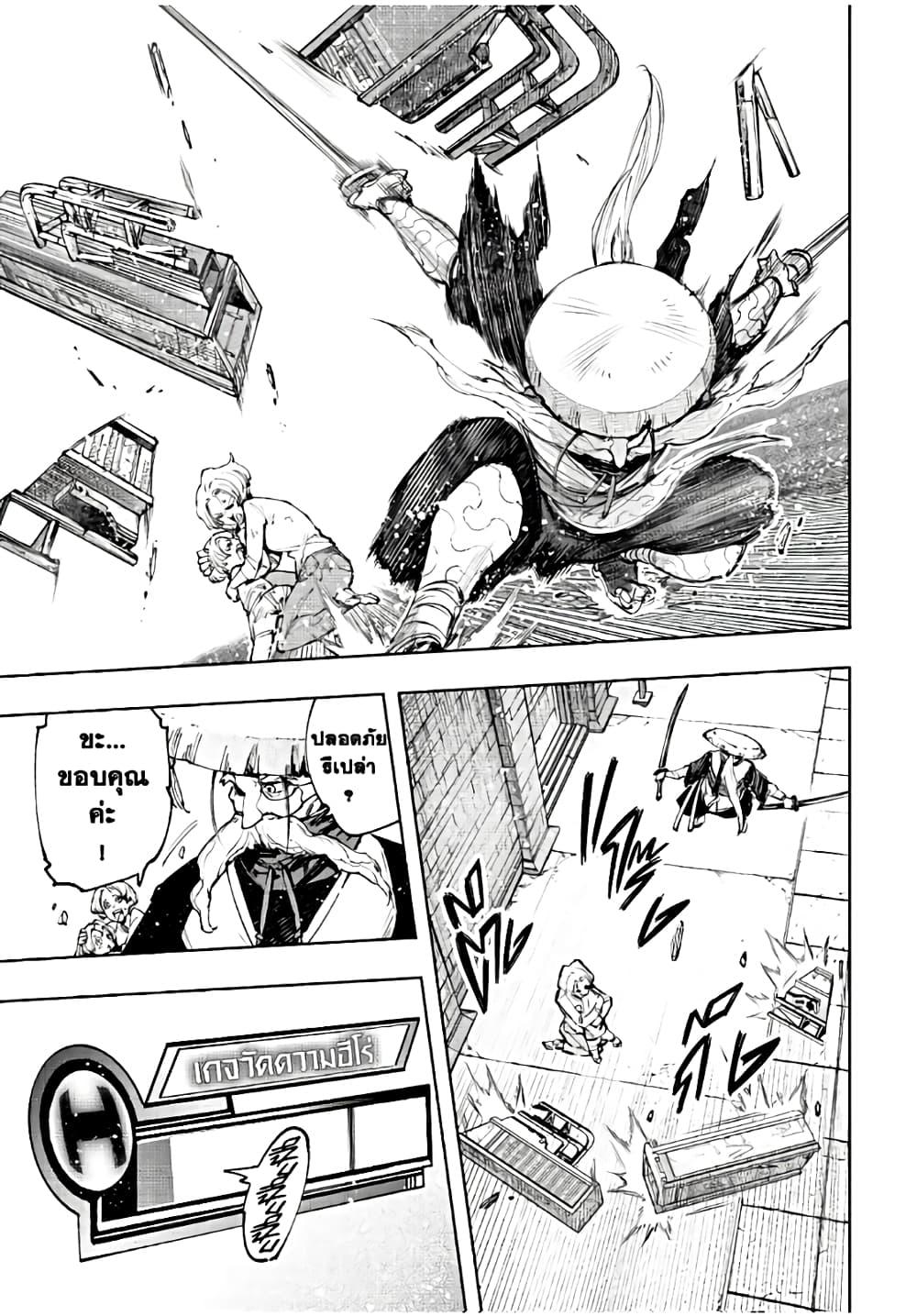 Manga-lc-com อ่านมังงะ อ่านการ์ตูน ออนไลน์ ฟรี Shangri-La Frontier ตอนที่ 1 2 3 4 5 6 7 8 9 10 11 12 13 14 ฟรี ไม่มีโฆษณา Manga-lc - อ่าน มังงะ อ่าน การ์ตูน ออนไลน์ อ่านมังงะ ฟรี