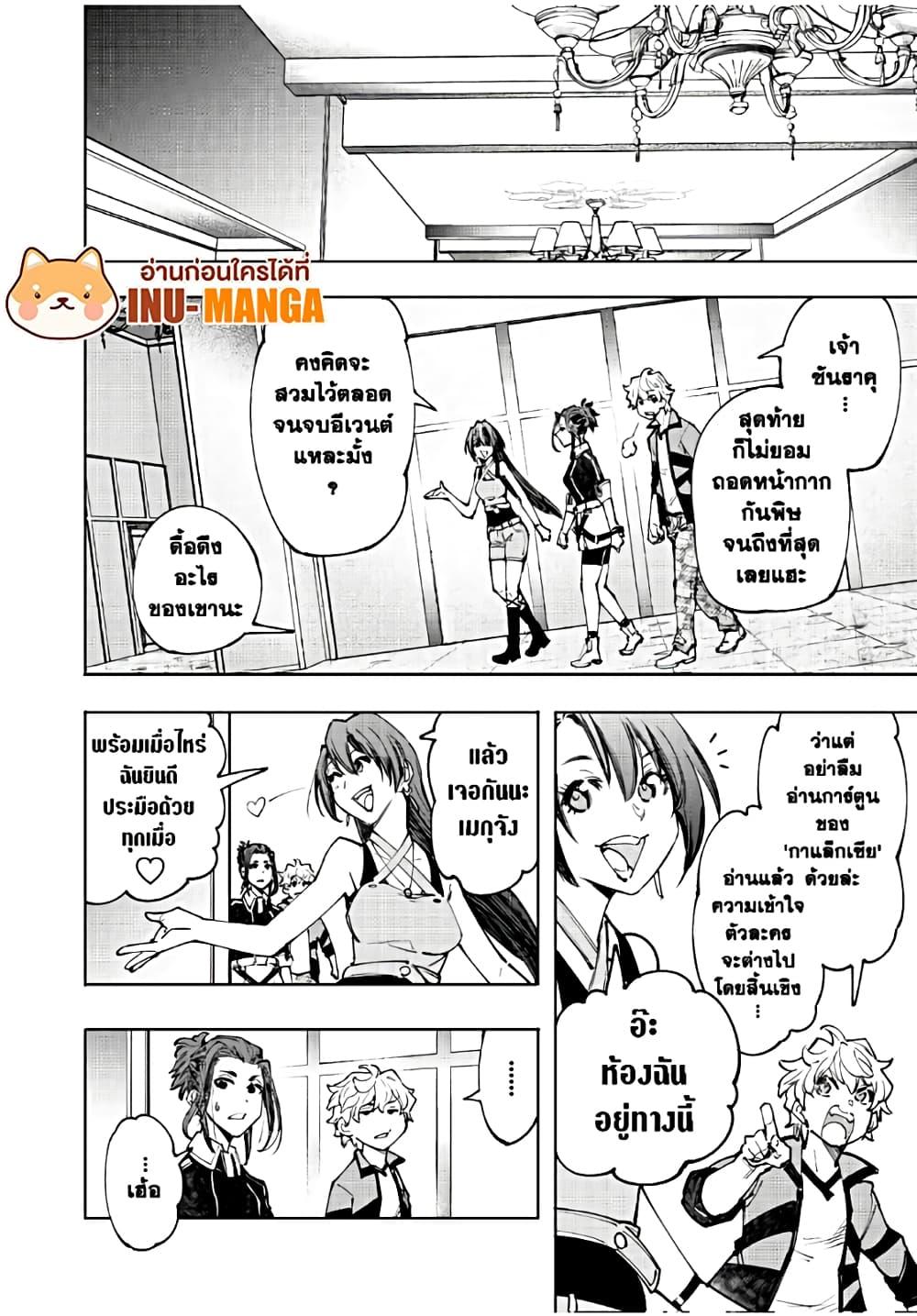 Manga-lc-com อ่านมังงะ อ่านการ์ตูน ออนไลน์ ฟรี Shangri-La Frontier ตอนที่ 1 2 3 4 5 6 7 8 9 10 11 12 13 14 ฟรี ไม่มีโฆษณา Manga-lc - อ่าน มังงะ อ่าน การ์ตูน ออนไลน์ อ่านมังงะ ฟรี