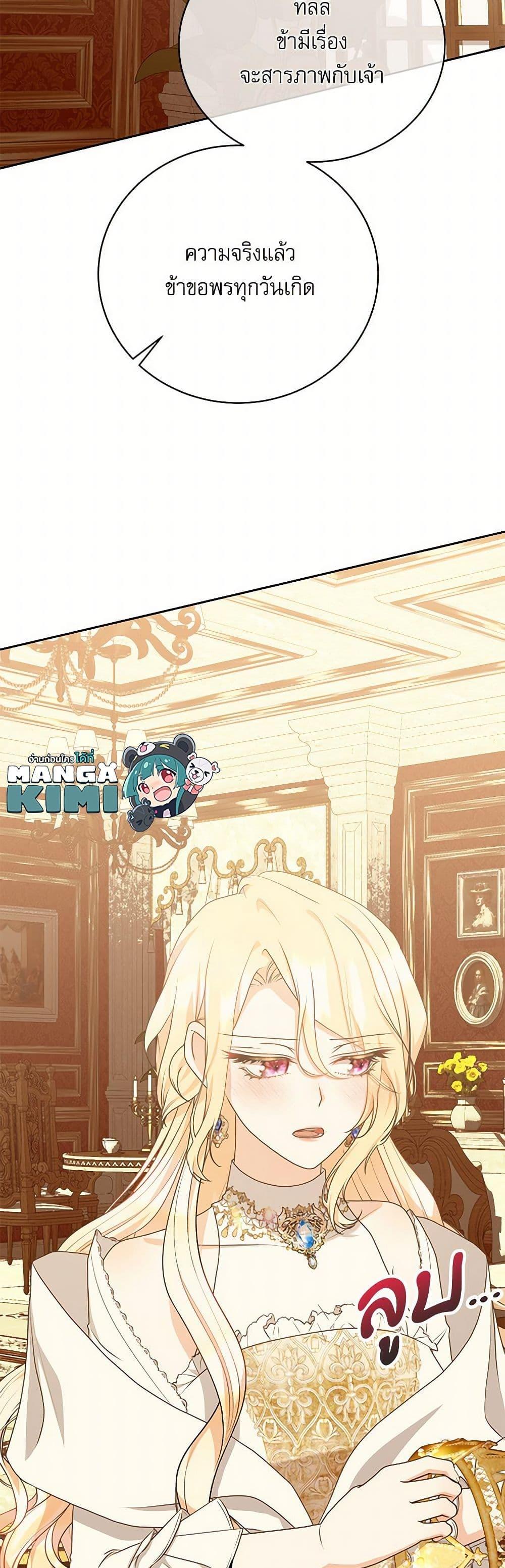 Manga-lc-com อ่านมังงะ อ่านการ์ตูน ออนไลน์ ฟรี Reborn as a Character That Never Existed ตอนที่ 1 2 3 4 5 6 7 8 9 10 11 12 13 14 ฟรี ไม่มีโฆษณา Manga-lc - อ่าน มังงะ อ่าน การ์ตูน ออนไลน์ อ่านมังงะ ฟรี