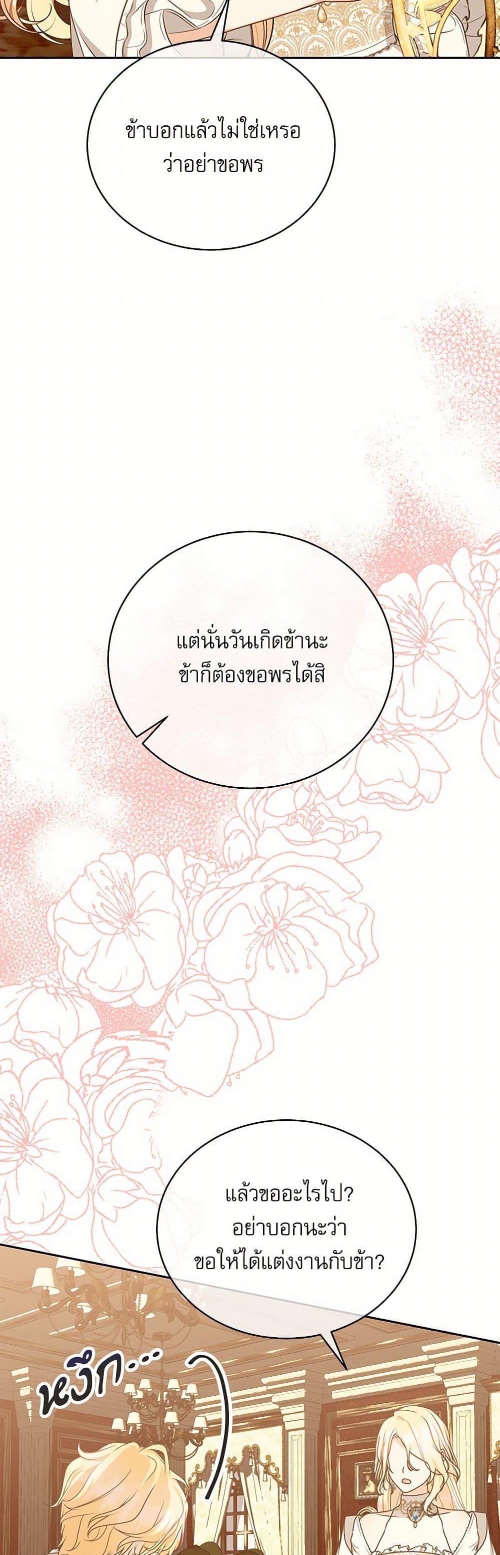 Manga-lc-com อ่านมังงะ อ่านการ์ตูน ออนไลน์ ฟรี Reborn as a Character That Never Existed ตอนที่ 1 2 3 4 5 6 7 8 9 10 11 12 13 14 ฟรี ไม่มีโฆษณา Manga-lc - อ่าน มังงะ อ่าน การ์ตูน ออนไลน์ อ่านมังงะ ฟรี