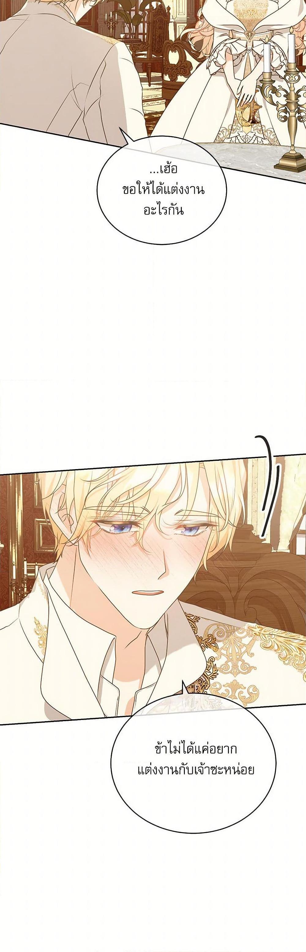 Manga-lc-com อ่านมังงะ อ่านการ์ตูน ออนไลน์ ฟรี Reborn as a Character That Never Existed ตอนที่ 1 2 3 4 5 6 7 8 9 10 11 12 13 14 ฟรี ไม่มีโฆษณา Manga-lc - อ่าน มังงะ อ่าน การ์ตูน ออนไลน์ อ่านมังงะ ฟรี