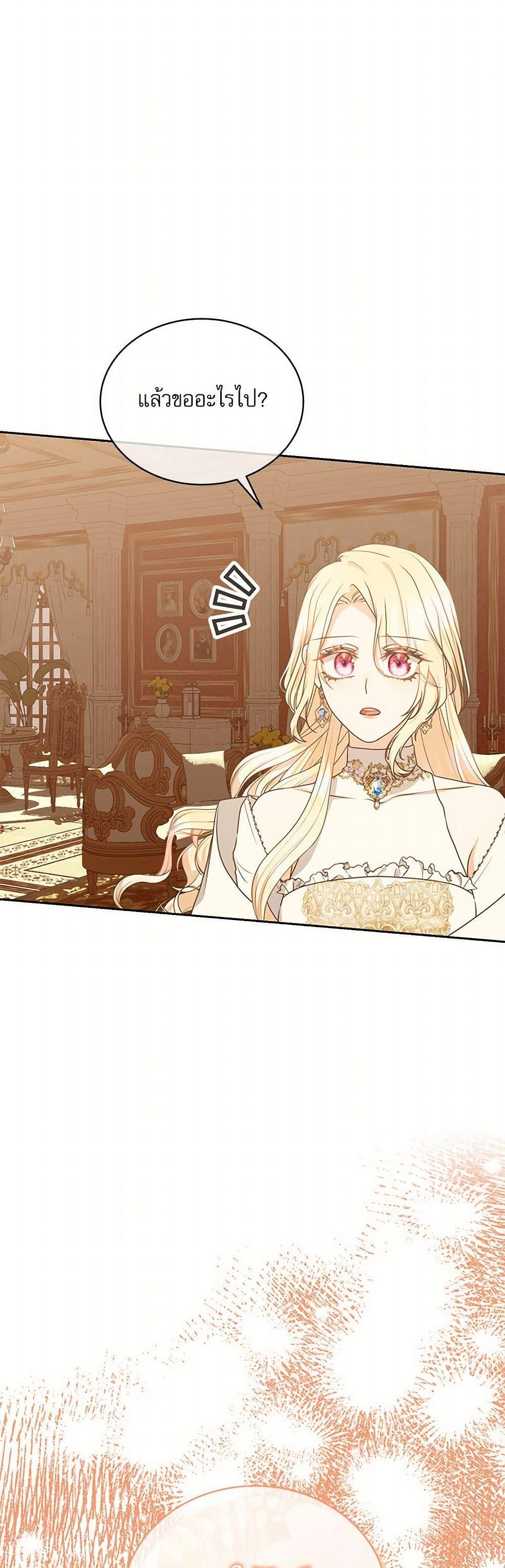 Manga-lc-com อ่านมังงะ อ่านการ์ตูน ออนไลน์ ฟรี Reborn as a Character That Never Existed ตอนที่ 1 2 3 4 5 6 7 8 9 10 11 12 13 14 ฟรี ไม่มีโฆษณา Manga-lc - อ่าน มังงะ อ่าน การ์ตูน ออนไลน์ อ่านมังงะ ฟรี
