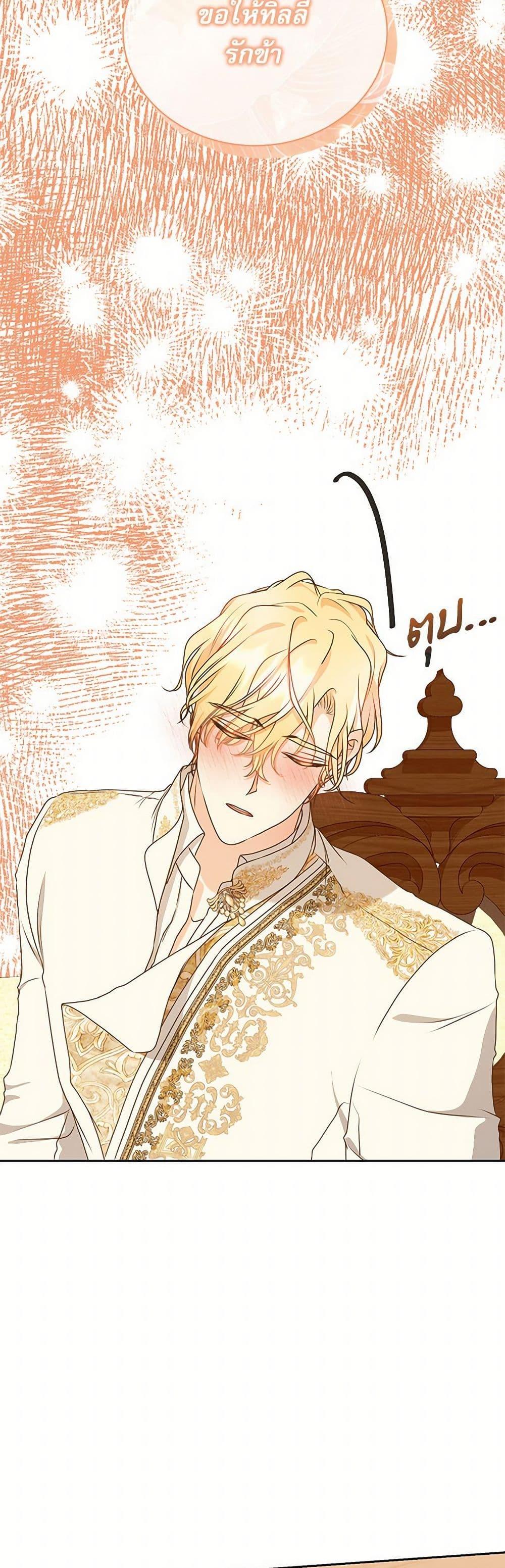 Manga-lc-com อ่านมังงะ อ่านการ์ตูน ออนไลน์ ฟรี Reborn as a Character That Never Existed ตอนที่ 1 2 3 4 5 6 7 8 9 10 11 12 13 14 ฟรี ไม่มีโฆษณา Manga-lc - อ่าน มังงะ อ่าน การ์ตูน ออนไลน์ อ่านมังงะ ฟรี