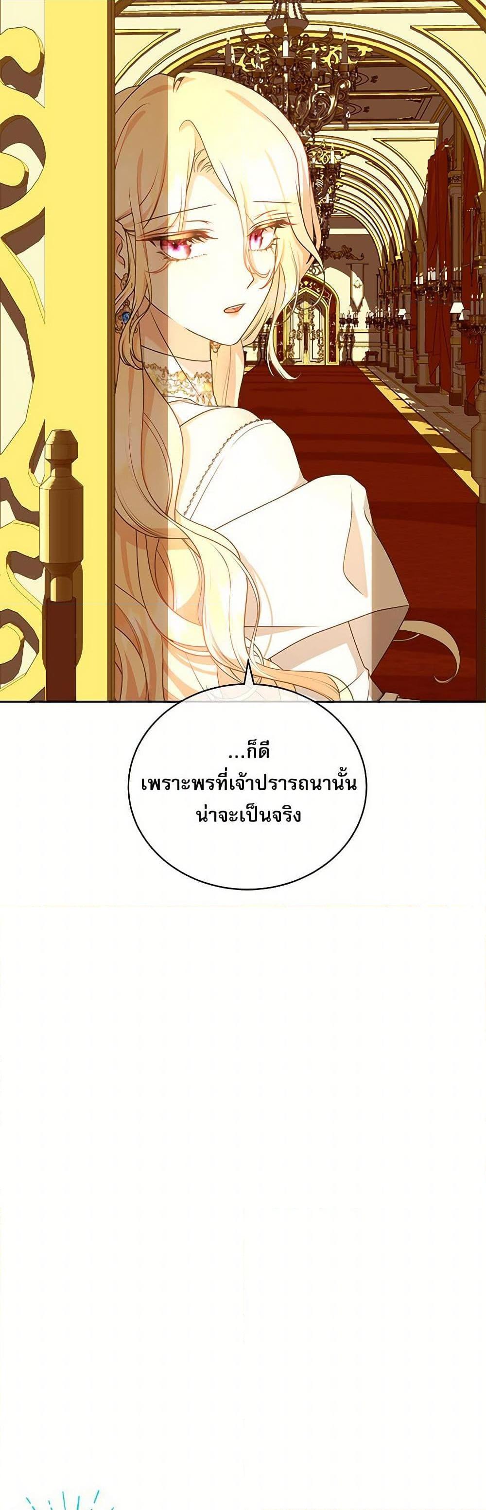 Manga-lc-com อ่านมังงะ อ่านการ์ตูน ออนไลน์ ฟรี Reborn as a Character That Never Existed ตอนที่ 1 2 3 4 5 6 7 8 9 10 11 12 13 14 ฟรี ไม่มีโฆษณา Manga-lc - อ่าน มังงะ อ่าน การ์ตูน ออนไลน์ อ่านมังงะ ฟรี