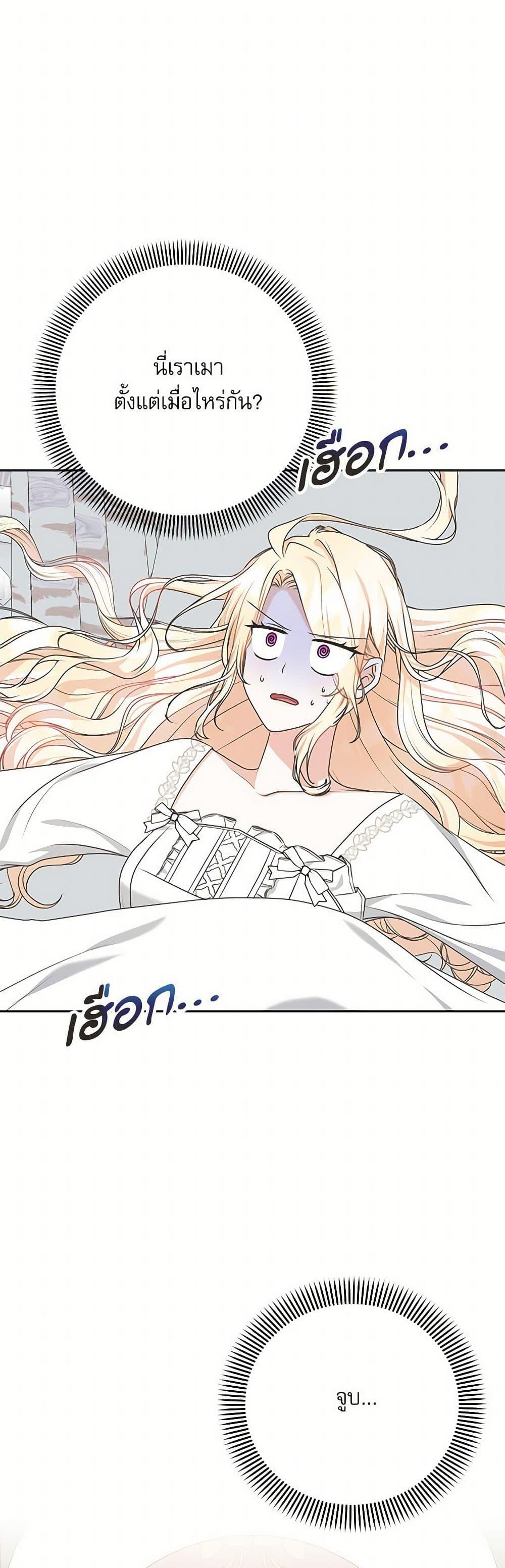 Manga-lc-com อ่านมังงะ อ่านการ์ตูน ออนไลน์ ฟรี Reborn as a Character That Never Existed ตอนที่ 1 2 3 4 5 6 7 8 9 10 11 12 13 14 ฟรี ไม่มีโฆษณา Manga-lc - อ่าน มังงะ อ่าน การ์ตูน ออนไลน์ อ่านมังงะ ฟรี