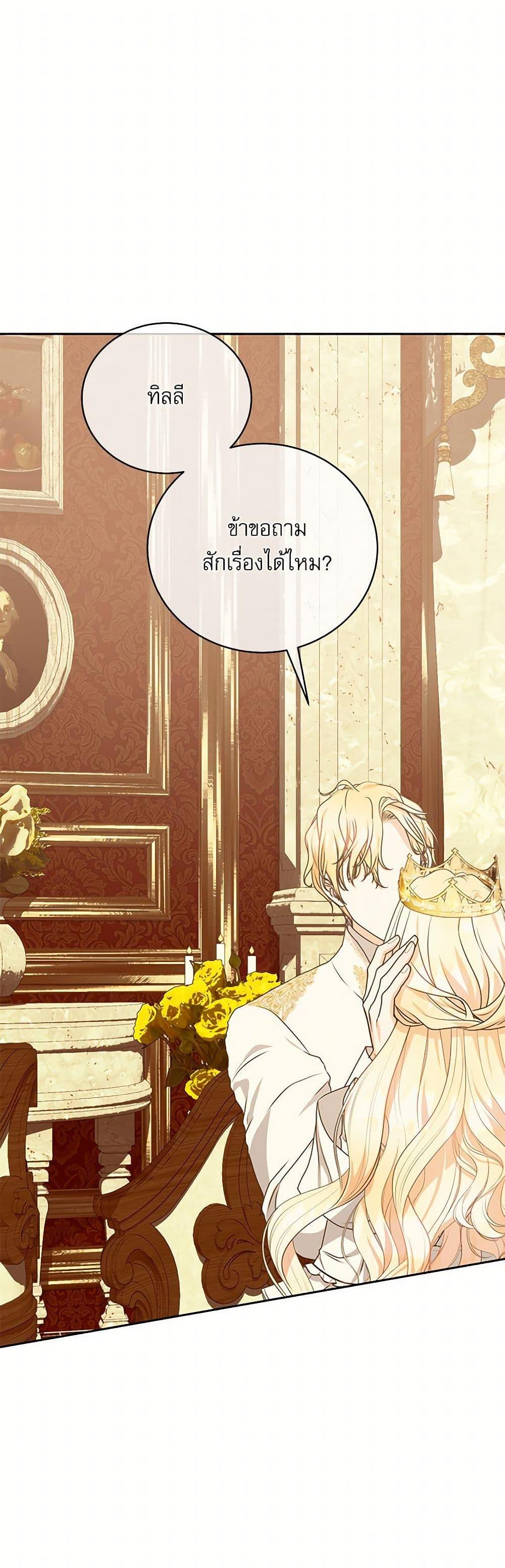 Manga-lc-com อ่านมังงะ อ่านการ์ตูน ออนไลน์ ฟรี Reborn as a Character That Never Existed ตอนที่ 1 2 3 4 5 6 7 8 9 10 11 12 13 14 ฟรี ไม่มีโฆษณา Manga-lc - อ่าน มังงะ อ่าน การ์ตูน ออนไลน์ อ่านมังงะ ฟรี