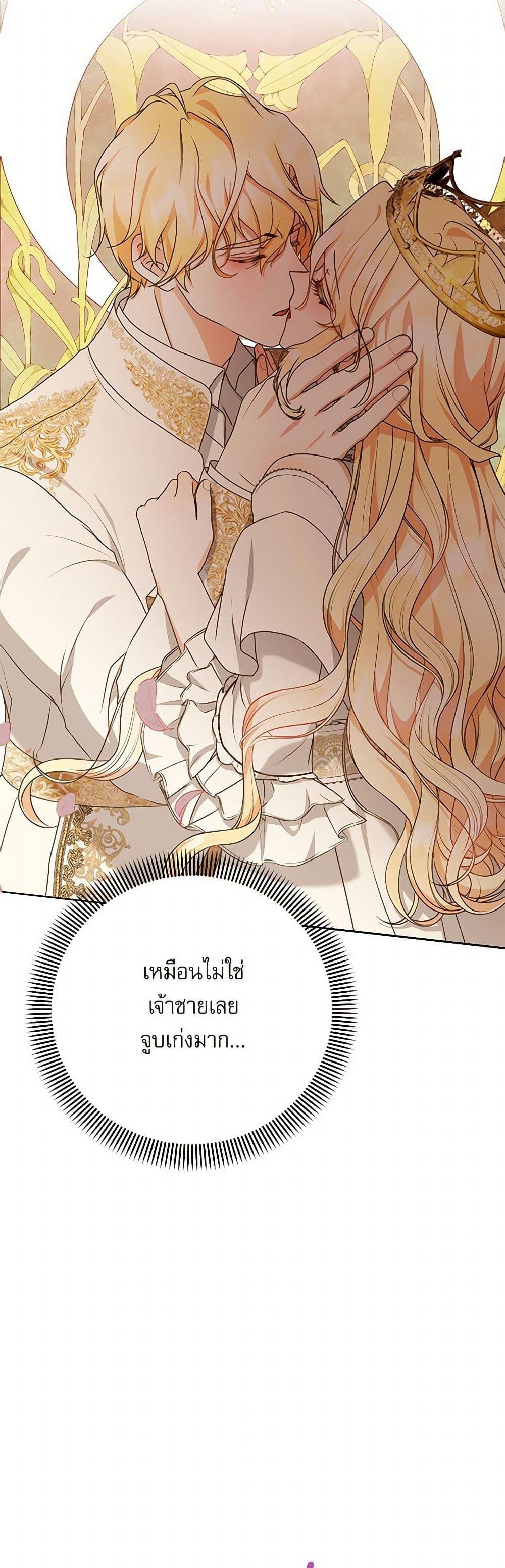 Manga-lc-com อ่านมังงะ อ่านการ์ตูน ออนไลน์ ฟรี Reborn as a Character That Never Existed ตอนที่ 1 2 3 4 5 6 7 8 9 10 11 12 13 14 ฟรี ไม่มีโฆษณา Manga-lc - อ่าน มังงะ อ่าน การ์ตูน ออนไลน์ อ่านมังงะ ฟรี