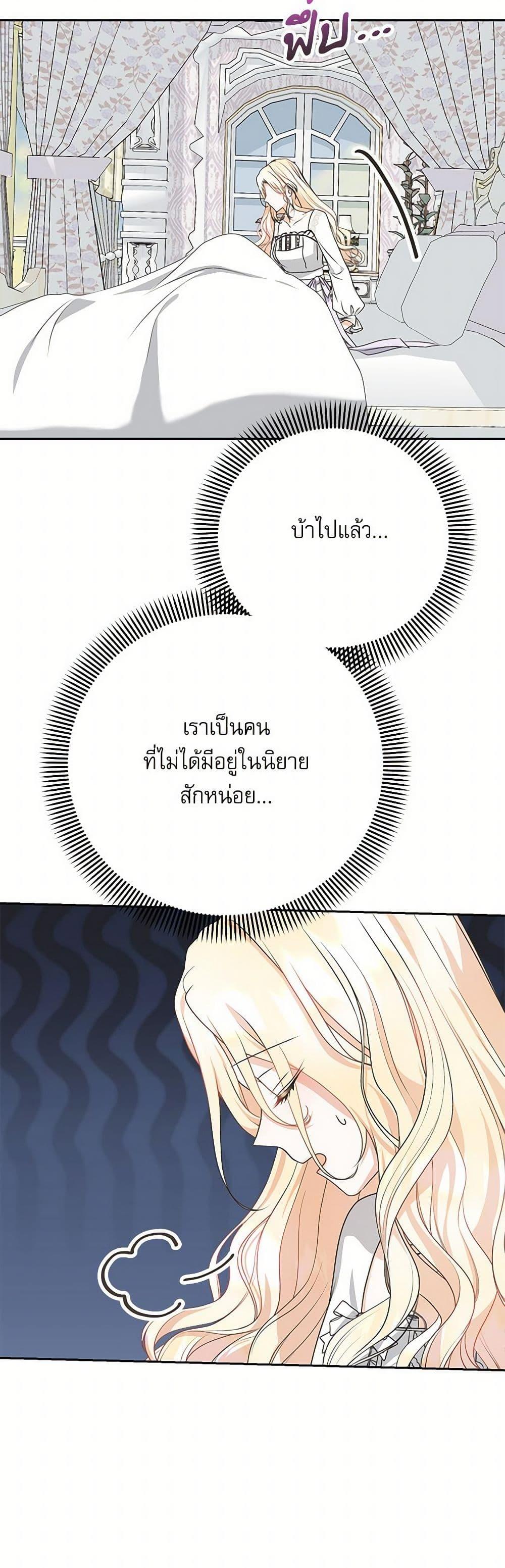 Manga-lc-com อ่านมังงะ อ่านการ์ตูน ออนไลน์ ฟรี Reborn as a Character That Never Existed ตอนที่ 1 2 3 4 5 6 7 8 9 10 11 12 13 14 ฟรี ไม่มีโฆษณา Manga-lc - อ่าน มังงะ อ่าน การ์ตูน ออนไลน์ อ่านมังงะ ฟรี