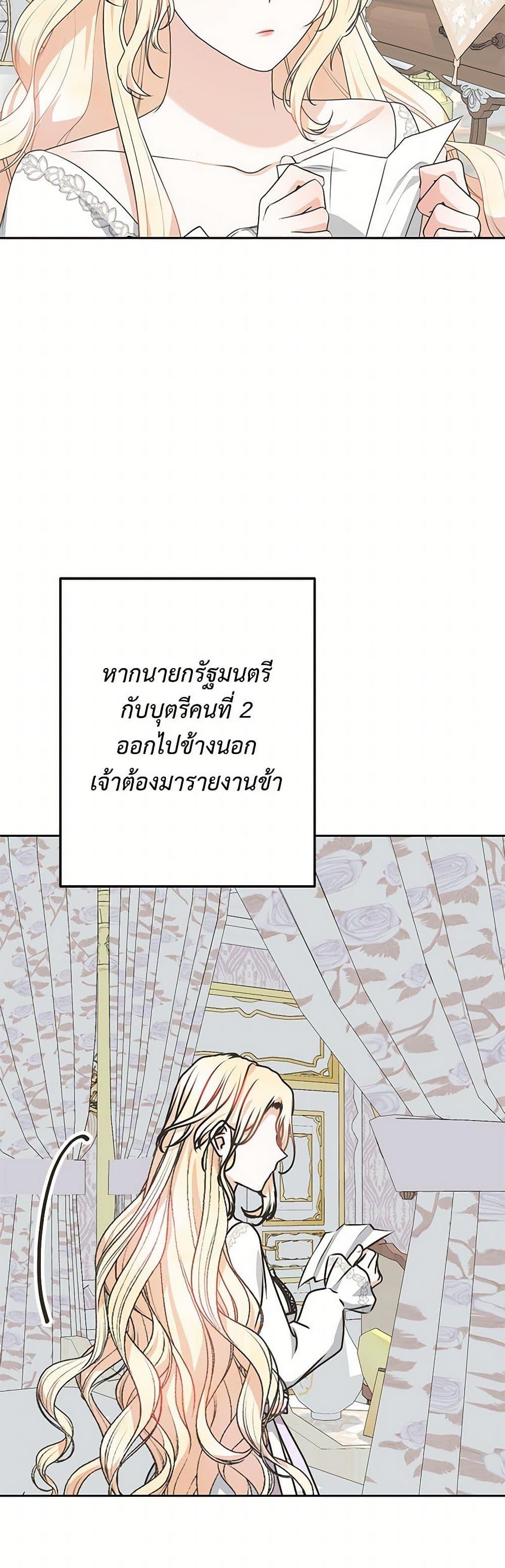 Manga-lc-com อ่านมังงะ อ่านการ์ตูน ออนไลน์ ฟรี Reborn as a Character That Never Existed ตอนที่ 1 2 3 4 5 6 7 8 9 10 11 12 13 14 ฟรี ไม่มีโฆษณา Manga-lc - อ่าน มังงะ อ่าน การ์ตูน ออนไลน์ อ่านมังงะ ฟรี
