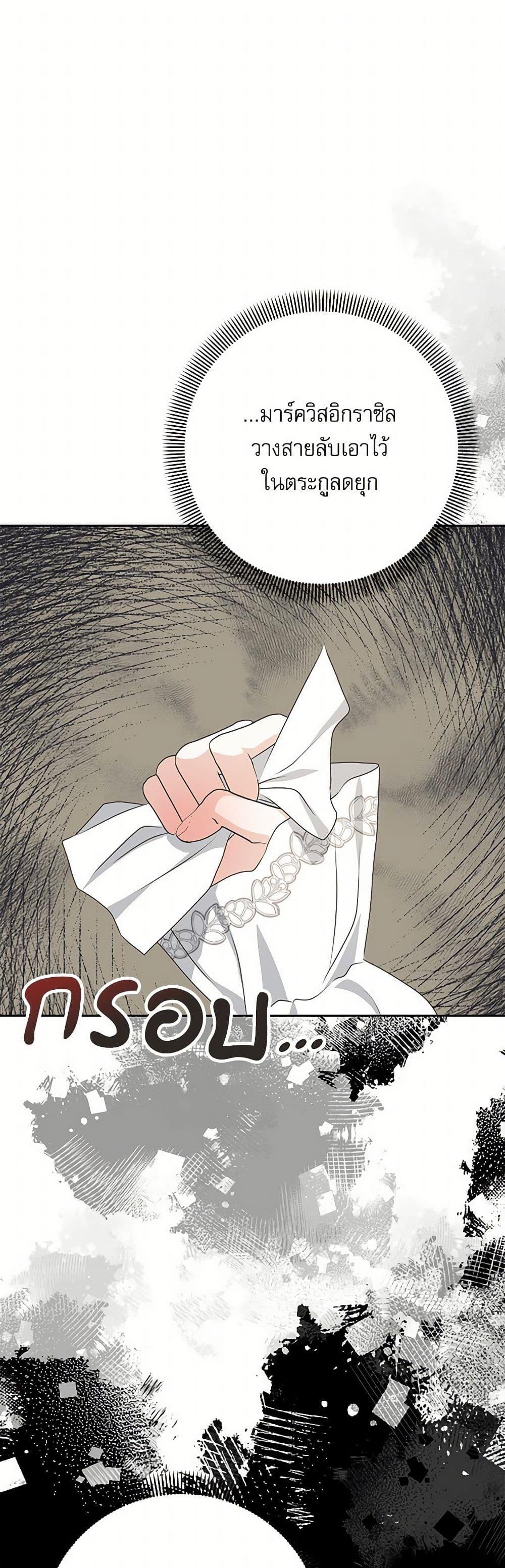 Manga-lc-com อ่านมังงะ อ่านการ์ตูน ออนไลน์ ฟรี Reborn as a Character That Never Existed ตอนที่ 1 2 3 4 5 6 7 8 9 10 11 12 13 14 ฟรี ไม่มีโฆษณา Manga-lc - อ่าน มังงะ อ่าน การ์ตูน ออนไลน์ อ่านมังงะ ฟรี