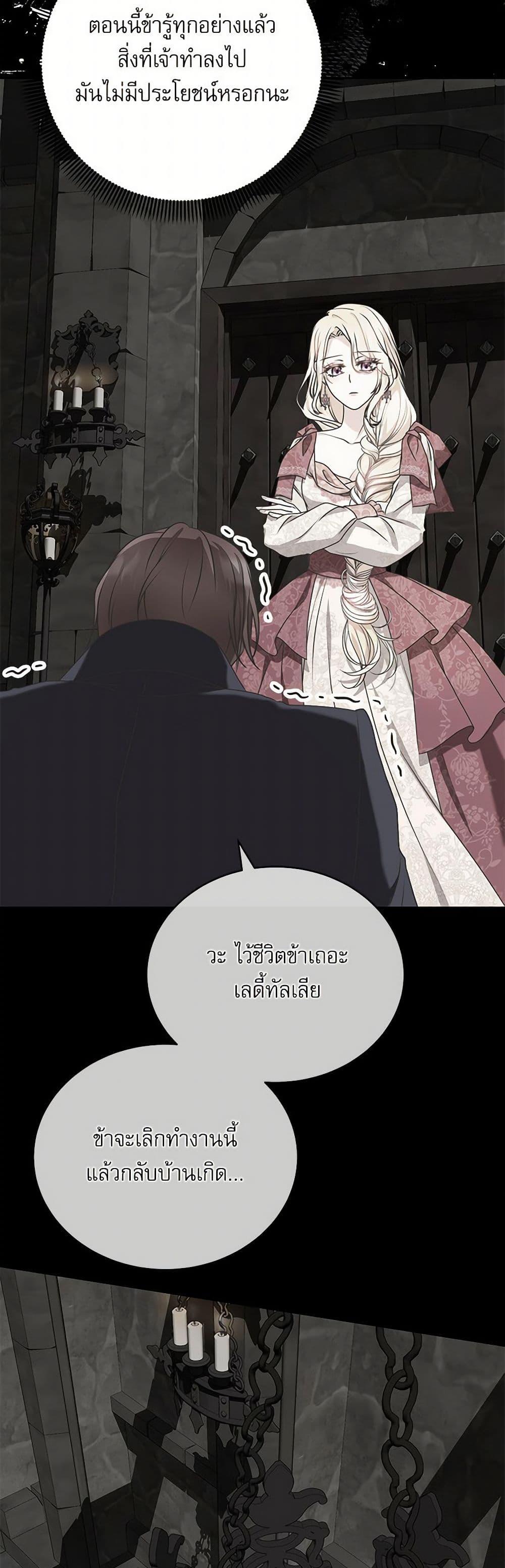 Manga-lc-com อ่านมังงะ อ่านการ์ตูน ออนไลน์ ฟรี Reborn as a Character That Never Existed ตอนที่ 1 2 3 4 5 6 7 8 9 10 11 12 13 14 ฟรี ไม่มีโฆษณา Manga-lc - อ่าน มังงะ อ่าน การ์ตูน ออนไลน์ อ่านมังงะ ฟรี