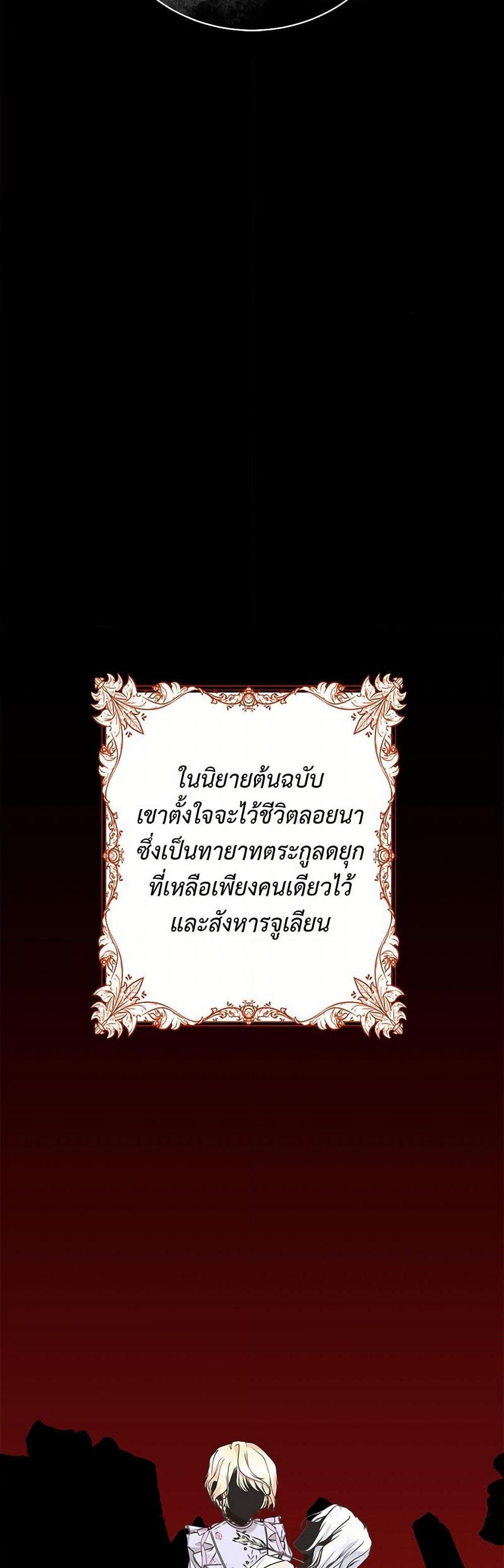 Manga-lc-com อ่านมังงะ อ่านการ์ตูน ออนไลน์ ฟรี Reborn as a Character That Never Existed ตอนที่ 1 2 3 4 5 6 7 8 9 10 11 12 13 14 ฟรี ไม่มีโฆษณา Manga-lc - อ่าน มังงะ อ่าน การ์ตูน ออนไลน์ อ่านมังงะ ฟรี