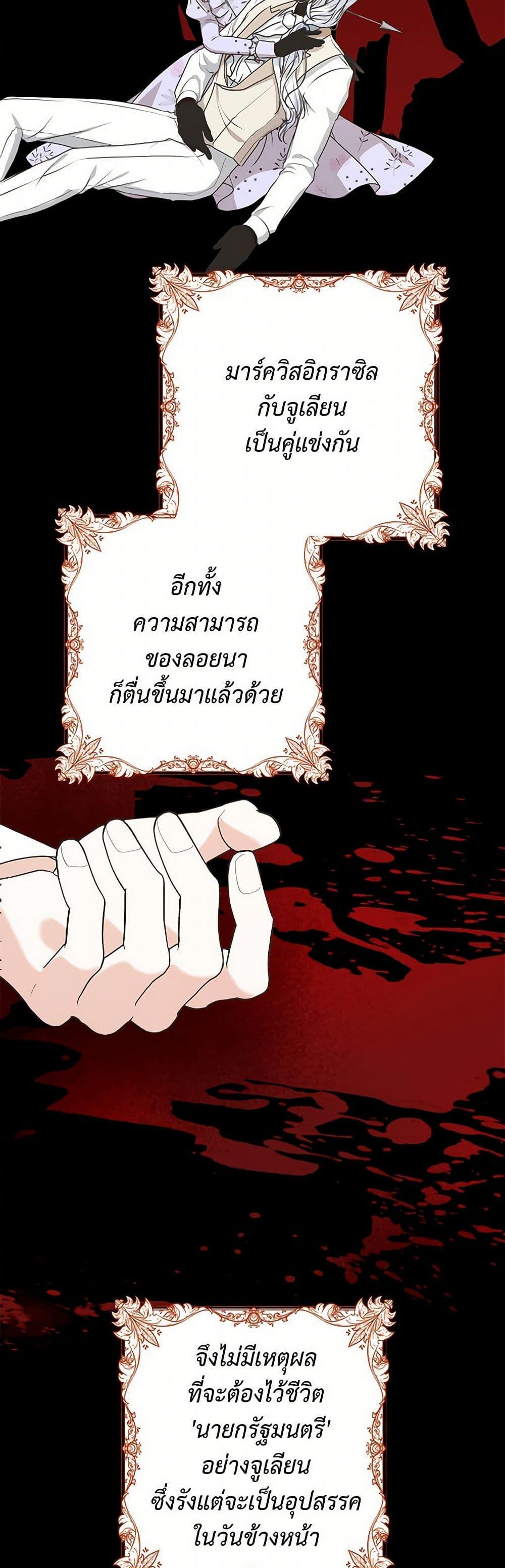 Manga-lc-com อ่านมังงะ อ่านการ์ตูน ออนไลน์ ฟรี Reborn as a Character That Never Existed ตอนที่ 1 2 3 4 5 6 7 8 9 10 11 12 13 14 ฟรี ไม่มีโฆษณา Manga-lc - อ่าน มังงะ อ่าน การ์ตูน ออนไลน์ อ่านมังงะ ฟรี