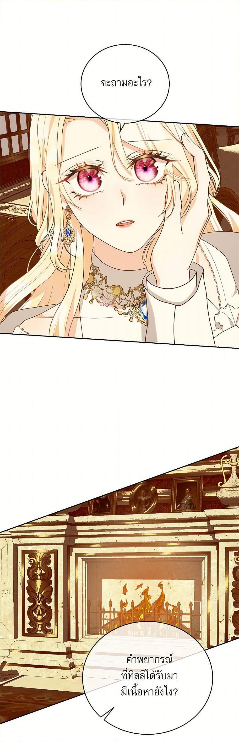 Manga-lc-com อ่านมังงะ อ่านการ์ตูน ออนไลน์ ฟรี Reborn as a Character That Never Existed ตอนที่ 1 2 3 4 5 6 7 8 9 10 11 12 13 14 ฟรี ไม่มีโฆษณา Manga-lc - อ่าน มังงะ อ่าน การ์ตูน ออนไลน์ อ่านมังงะ ฟรี