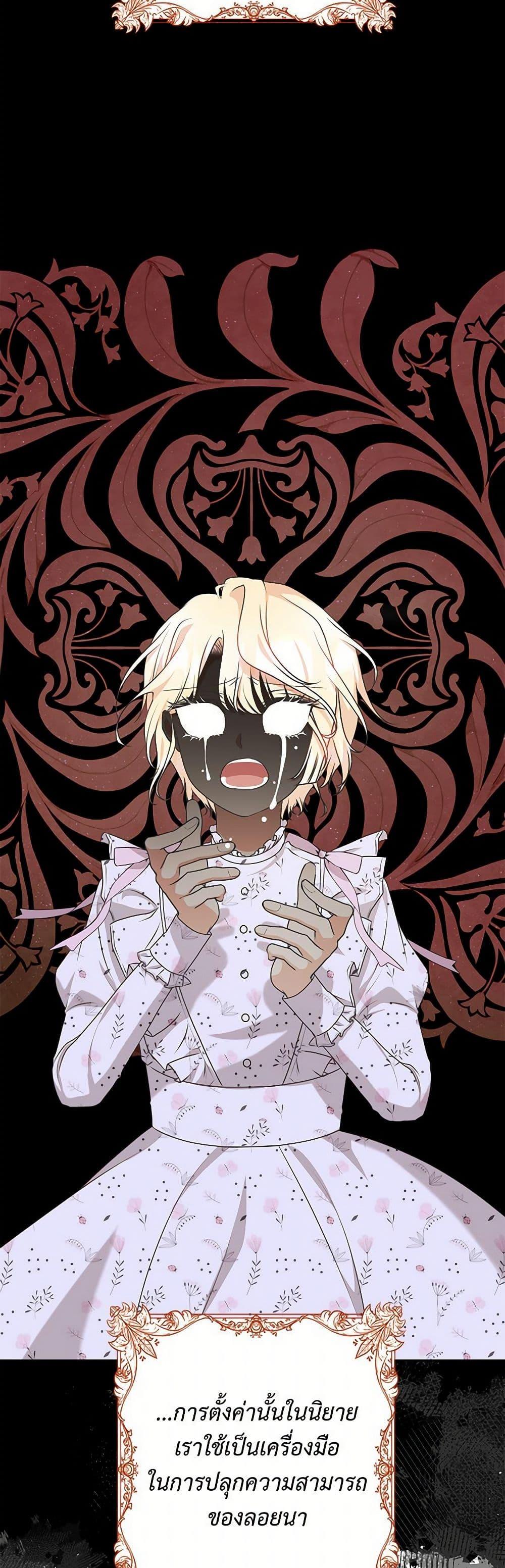 Manga-lc-com อ่านมังงะ อ่านการ์ตูน ออนไลน์ ฟรี Reborn as a Character That Never Existed ตอนที่ 1 2 3 4 5 6 7 8 9 10 11 12 13 14 ฟรี ไม่มีโฆษณา Manga-lc - อ่าน มังงะ อ่าน การ์ตูน ออนไลน์ อ่านมังงะ ฟรี