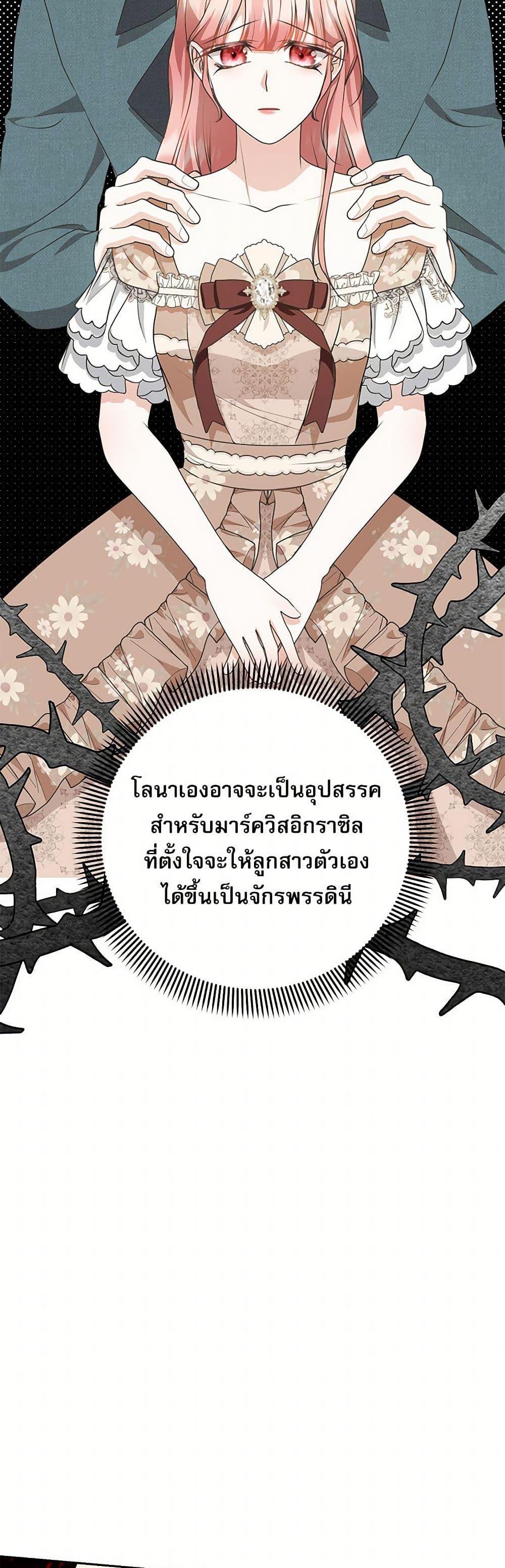 Manga-lc-com อ่านมังงะ อ่านการ์ตูน ออนไลน์ ฟรี Reborn as a Character That Never Existed ตอนที่ 1 2 3 4 5 6 7 8 9 10 11 12 13 14 ฟรี ไม่มีโฆษณา Manga-lc - อ่าน มังงะ อ่าน การ์ตูน ออนไลน์ อ่านมังงะ ฟรี