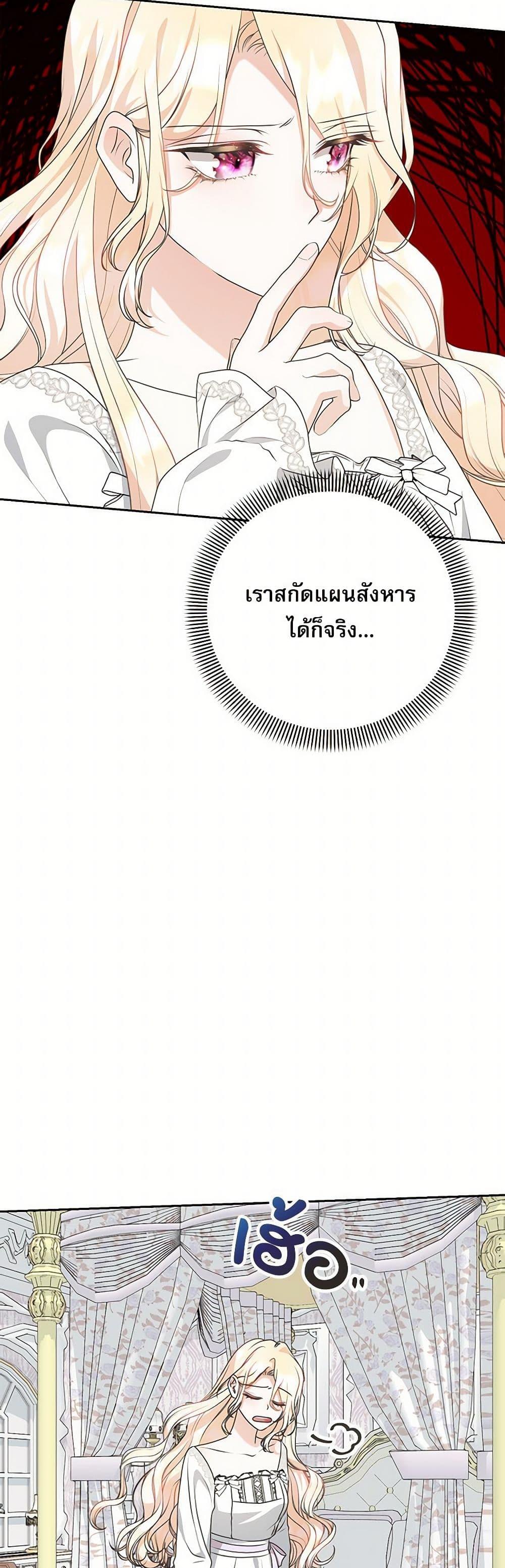 Manga-lc-com อ่านมังงะ อ่านการ์ตูน ออนไลน์ ฟรี Reborn as a Character That Never Existed ตอนที่ 1 2 3 4 5 6 7 8 9 10 11 12 13 14 ฟรี ไม่มีโฆษณา Manga-lc - อ่าน มังงะ อ่าน การ์ตูน ออนไลน์ อ่านมังงะ ฟรี