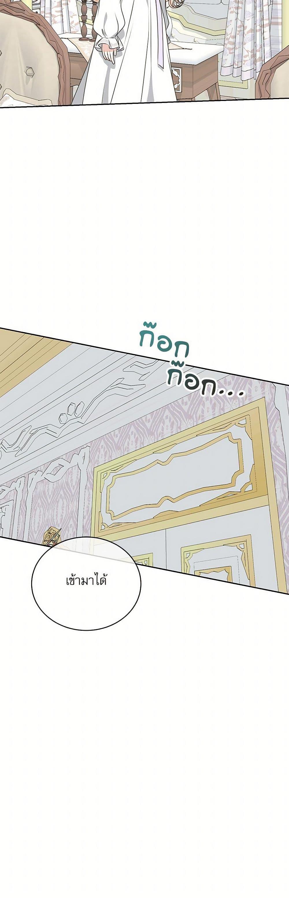 Manga-lc-com อ่านมังงะ อ่านการ์ตูน ออนไลน์ ฟรี Reborn as a Character That Never Existed ตอนที่ 1 2 3 4 5 6 7 8 9 10 11 12 13 14 ฟรี ไม่มีโฆษณา Manga-lc - อ่าน มังงะ อ่าน การ์ตูน ออนไลน์ อ่านมังงะ ฟรี