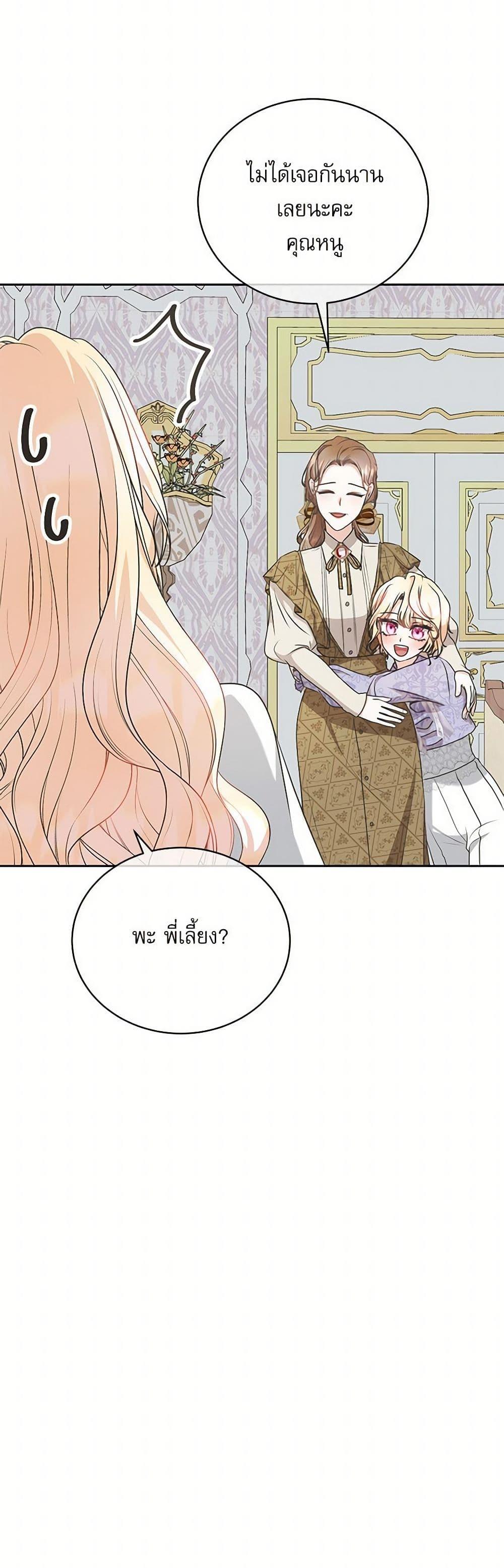 Manga-lc-com อ่านมังงะ อ่านการ์ตูน ออนไลน์ ฟรี Reborn as a Character That Never Existed ตอนที่ 1 2 3 4 5 6 7 8 9 10 11 12 13 14 ฟรี ไม่มีโฆษณา Manga-lc - อ่าน มังงะ อ่าน การ์ตูน ออนไลน์ อ่านมังงะ ฟรี