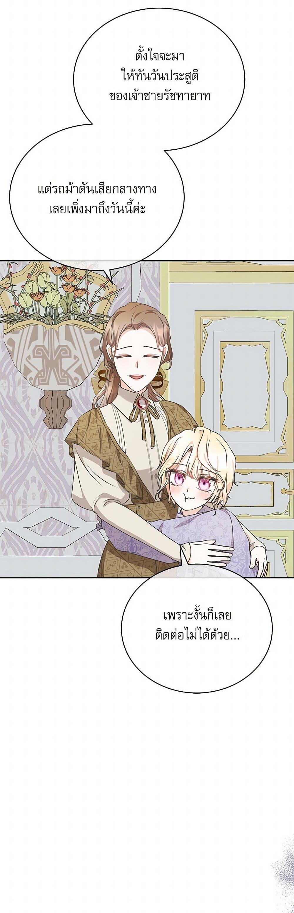 Manga-lc-com อ่านมังงะ อ่านการ์ตูน ออนไลน์ ฟรี Reborn as a Character That Never Existed ตอนที่ 1 2 3 4 5 6 7 8 9 10 11 12 13 14 ฟรี ไม่มีโฆษณา Manga-lc - อ่าน มังงะ อ่าน การ์ตูน ออนไลน์ อ่านมังงะ ฟรี